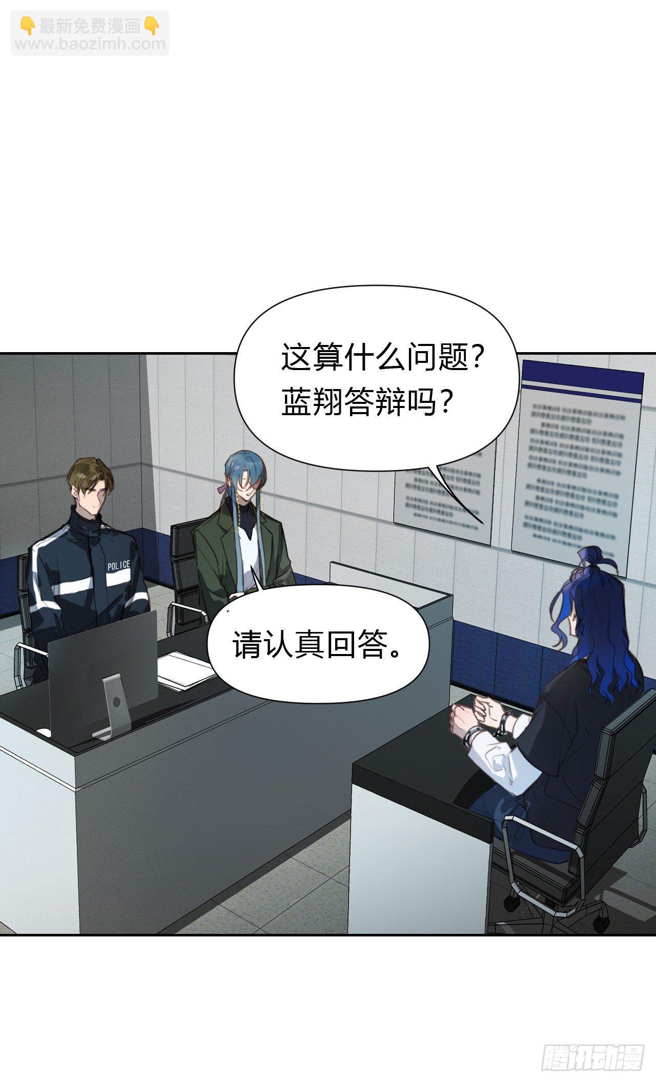 百卒戏傩14-第75话