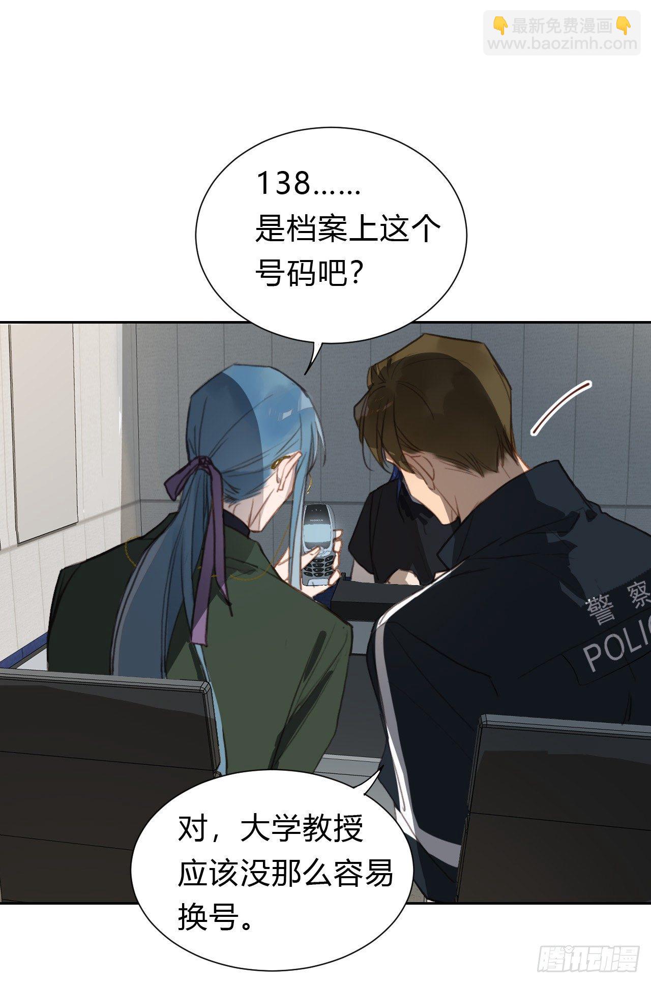 百卒戏傩14-第75话