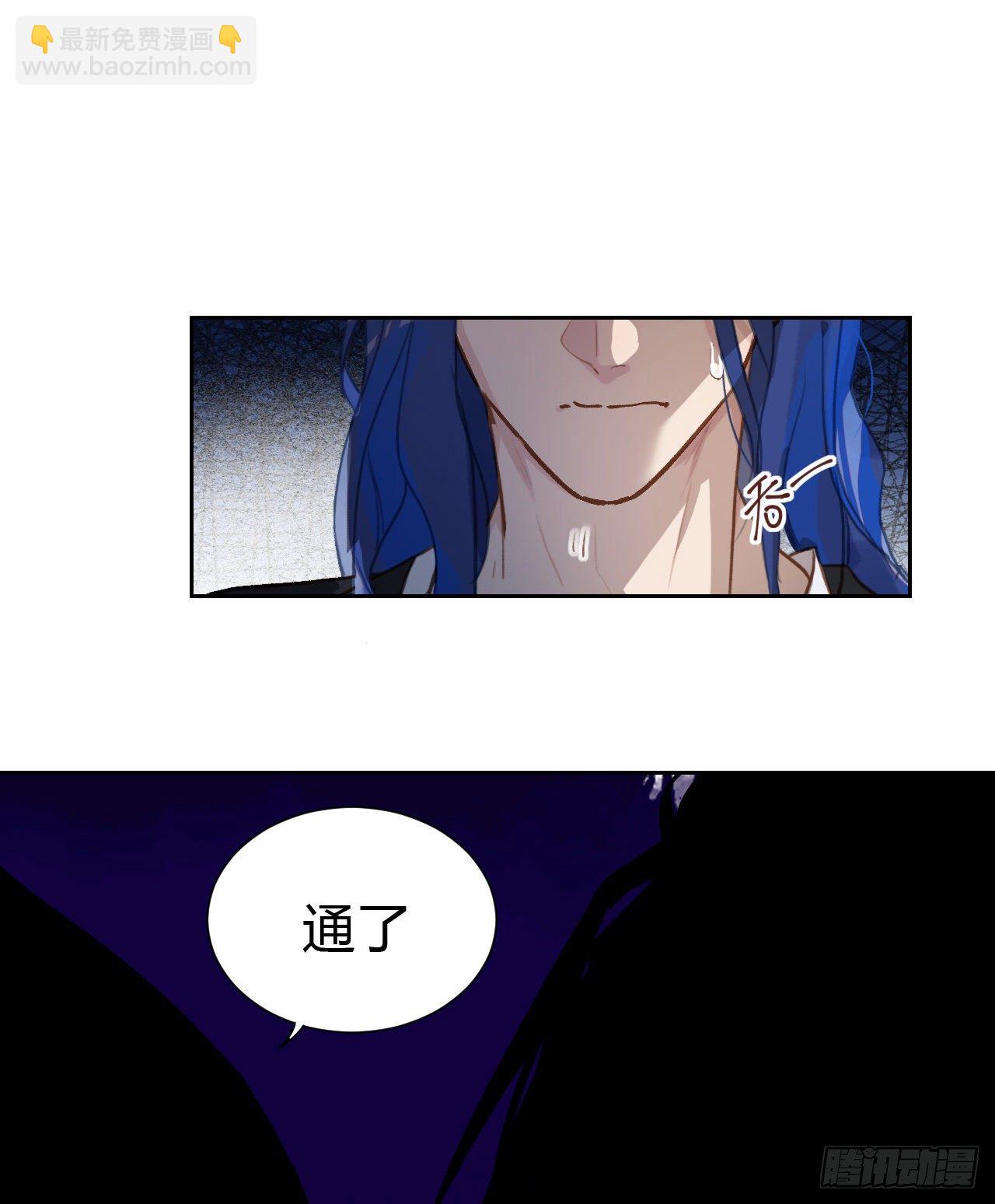 百卒戏傩14-第75话