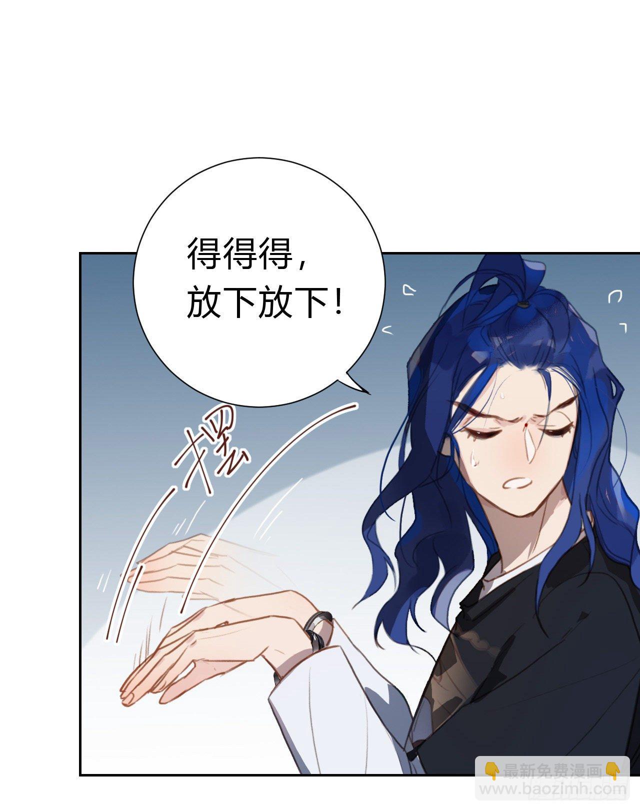 百卒戏傩14-第75话