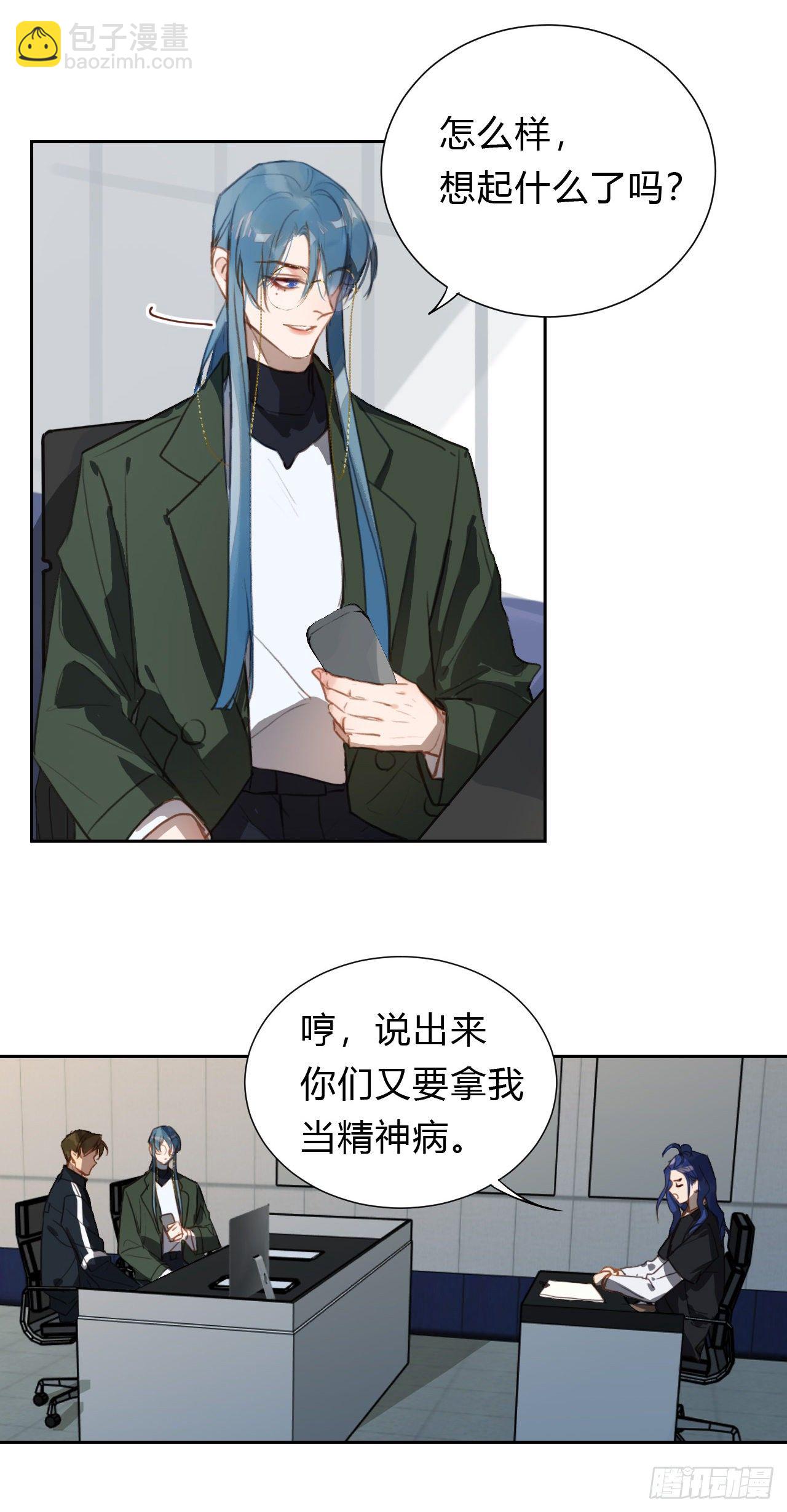 百卒戏傩14-第75话
