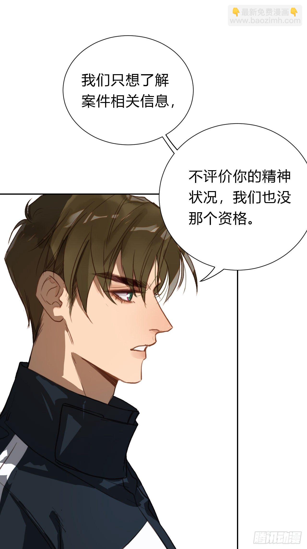 百卒戏傩14-第75话
