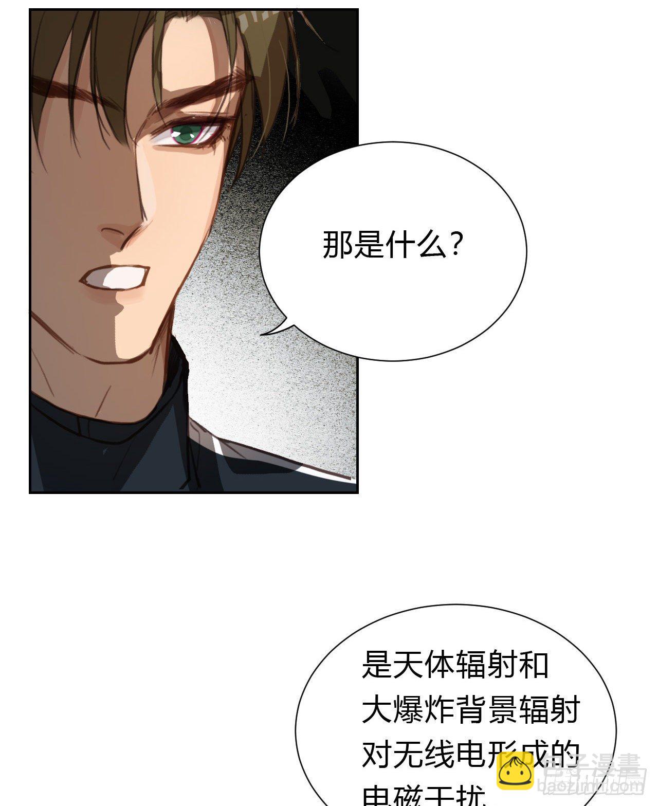 百卒戏傩14-第75话