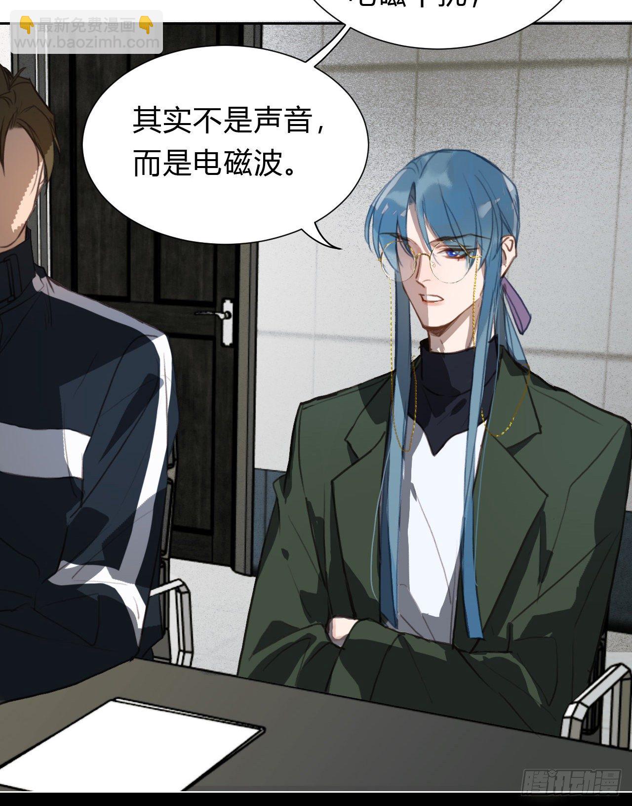 百卒戏傩14-第75话