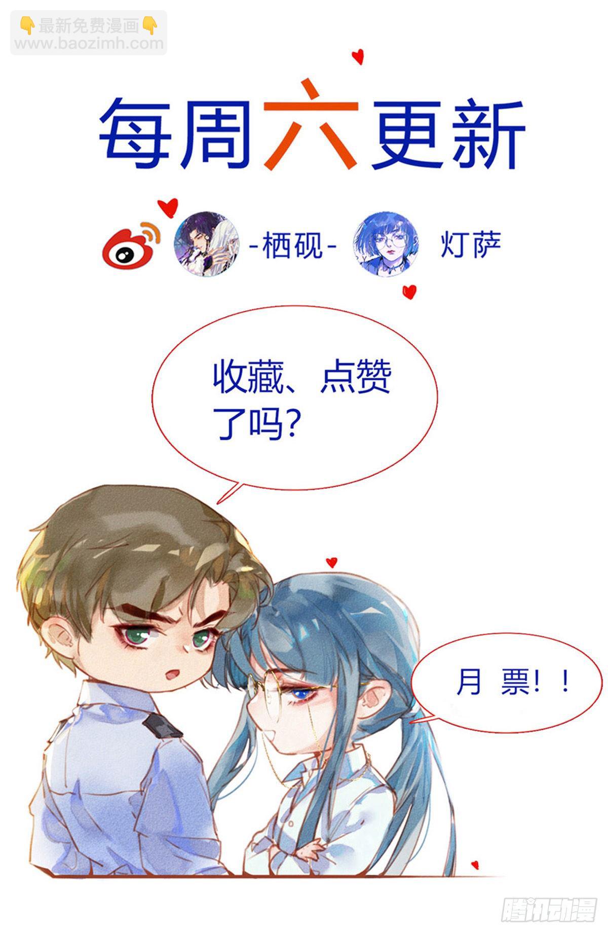 百卒戏傩14-第75话