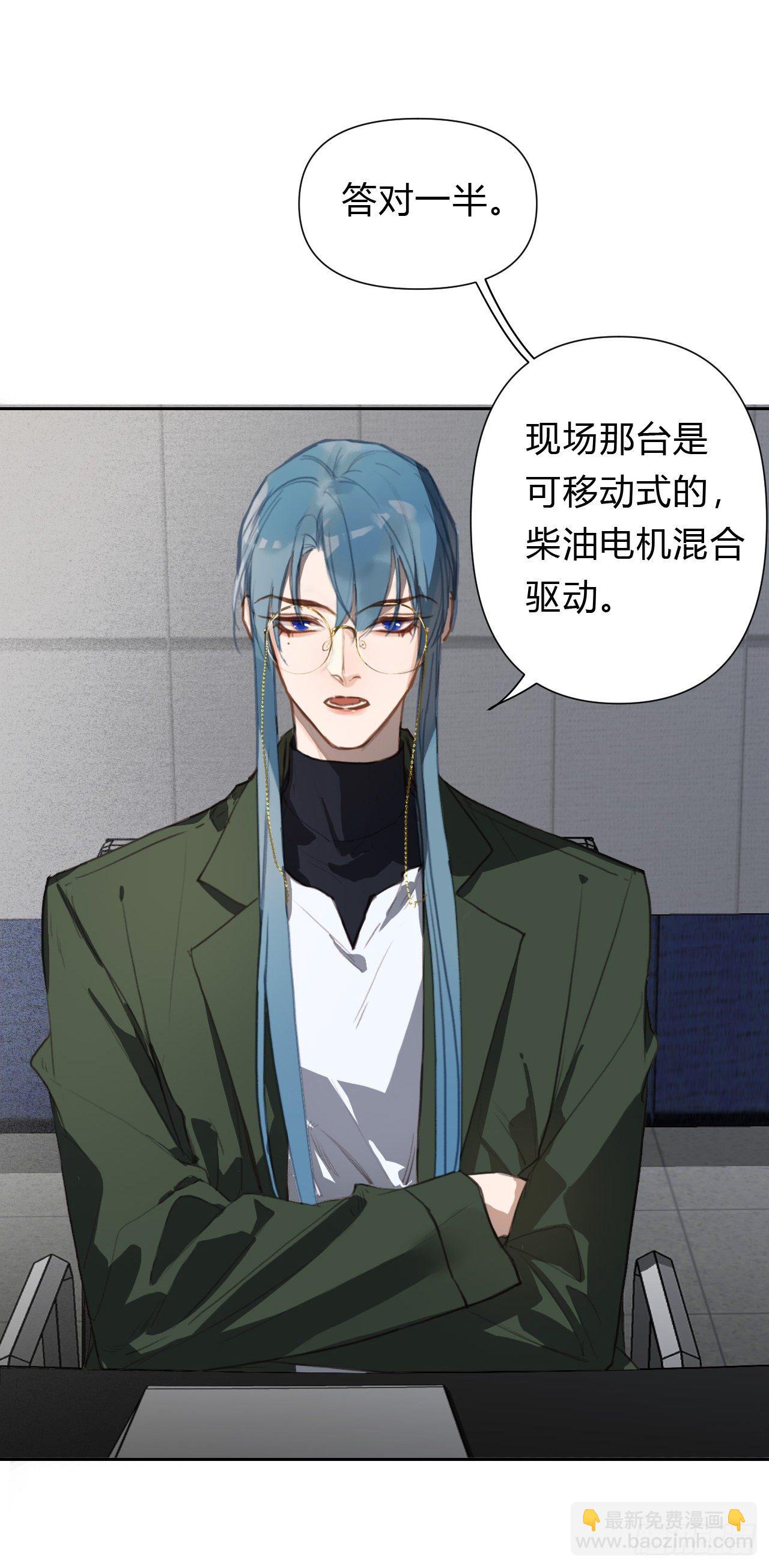 百卒戏傩14-第75话