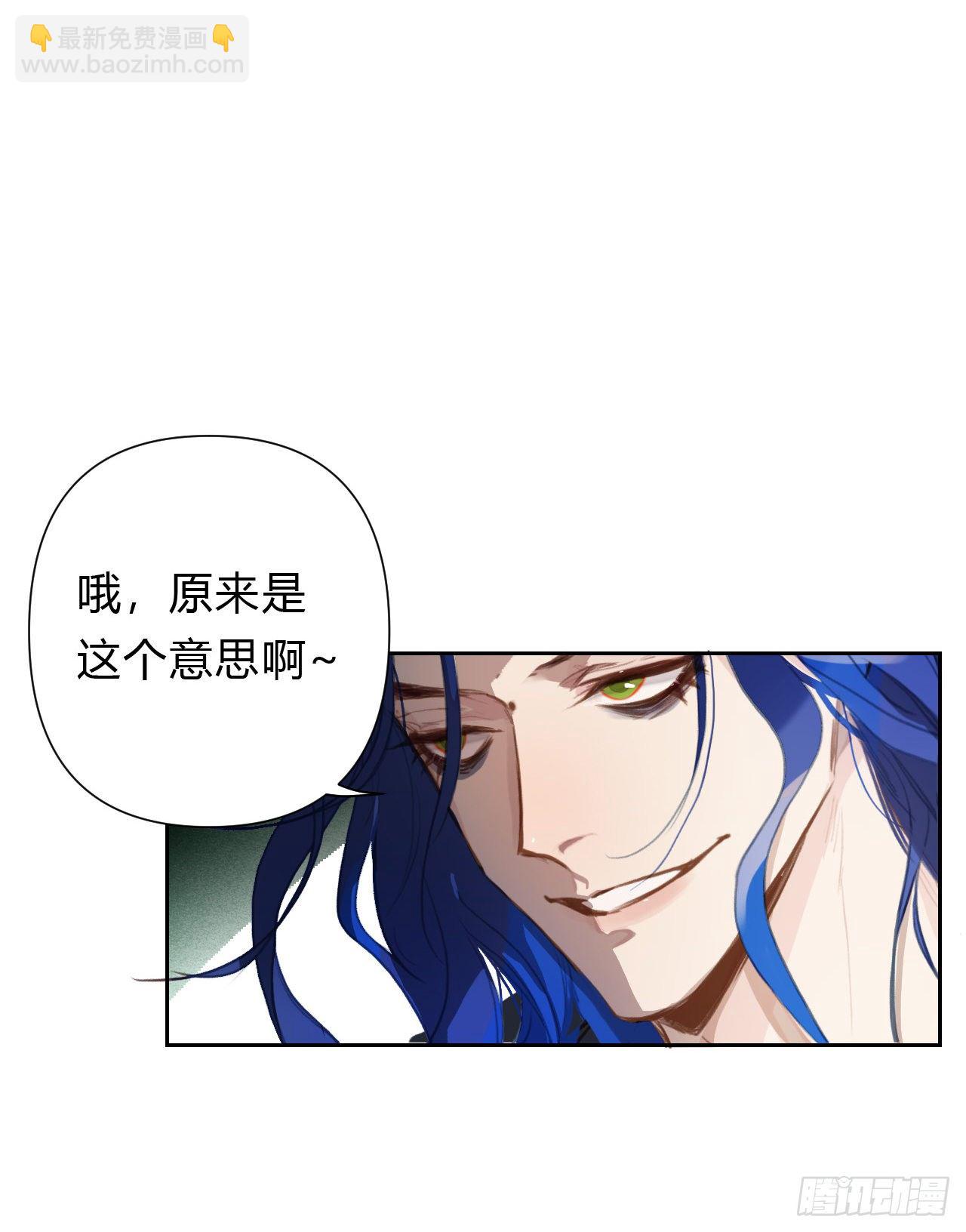 百卒戏傩14-第75话