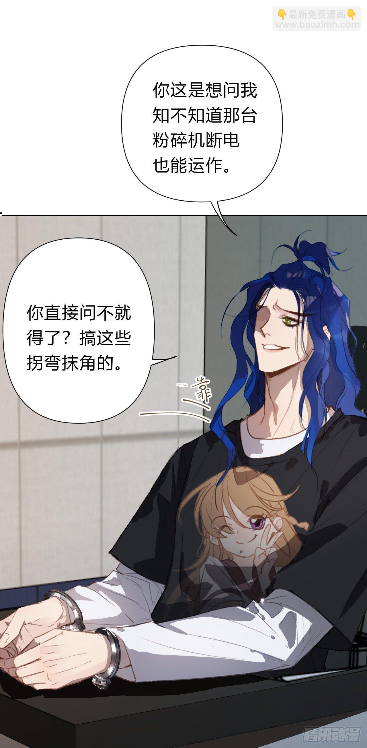 百卒戏傩14-第75话