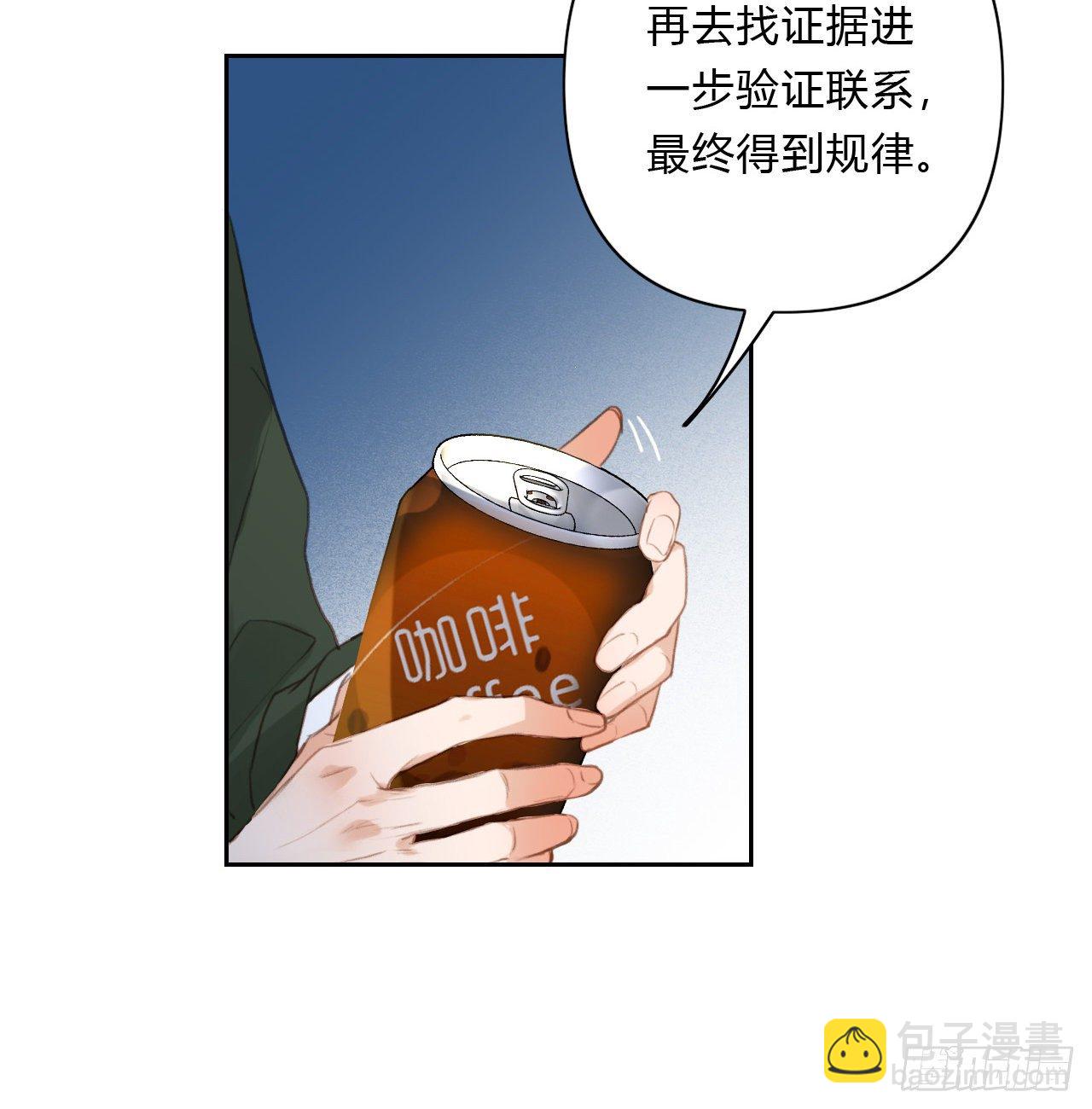 百卒戏傩16(1/2)-第77话