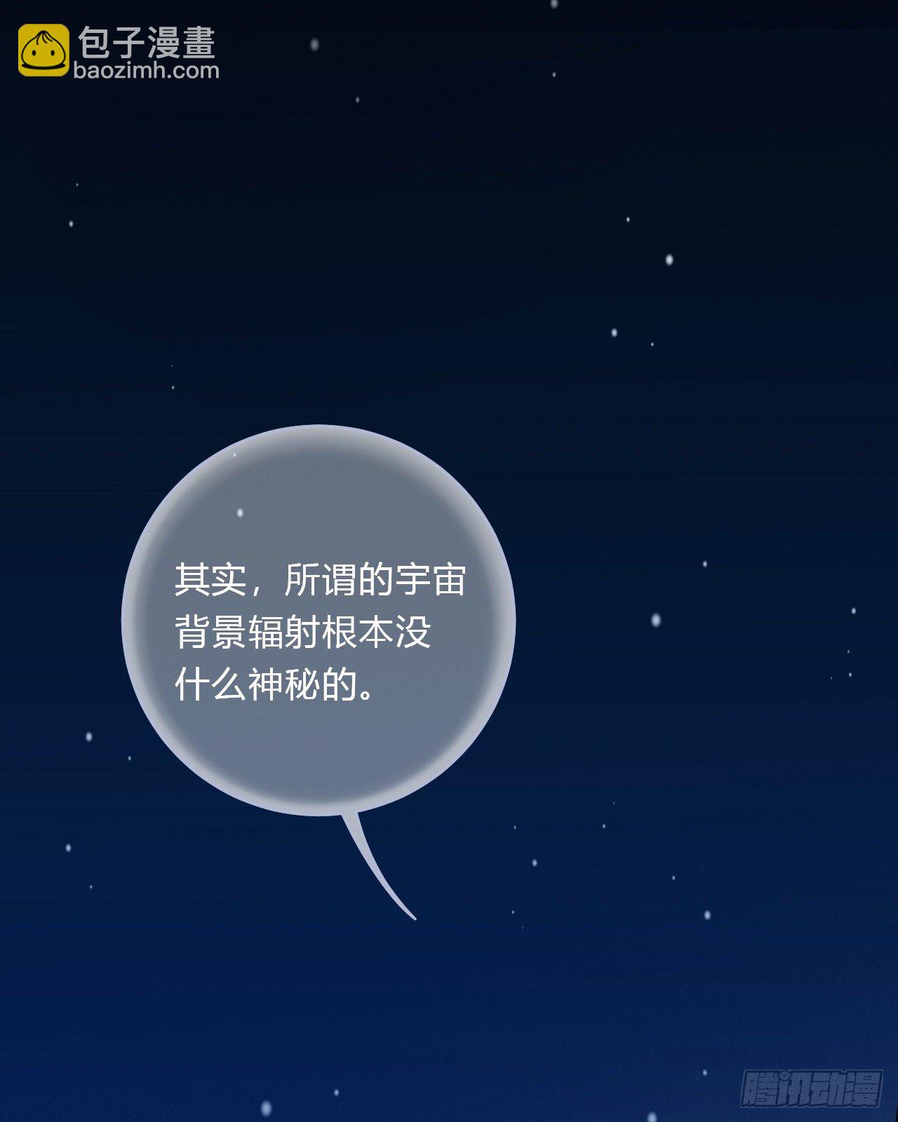 百卒戏傩16(1/2)-第77话