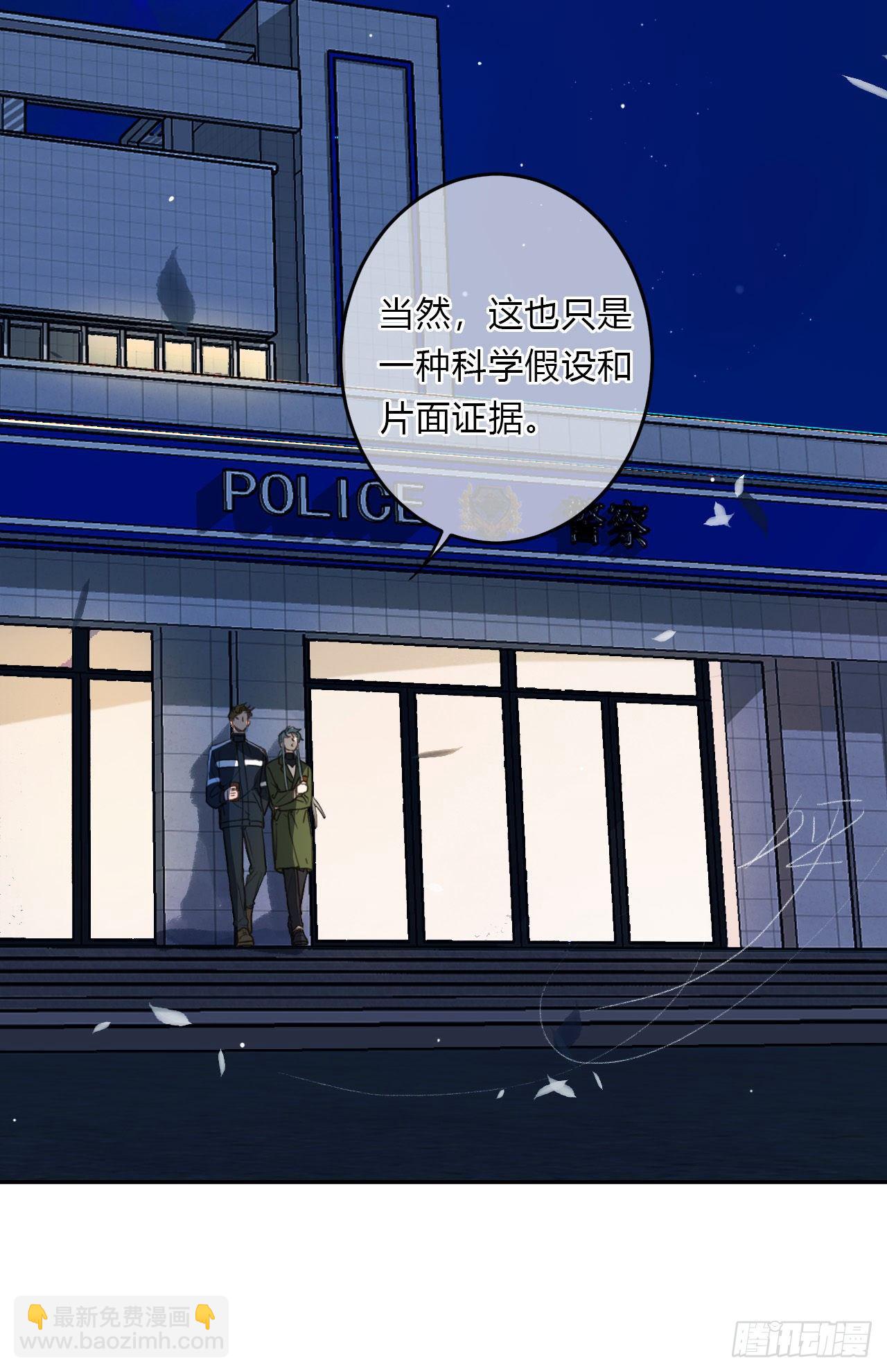 百卒戏傩16(1/2)-第77话