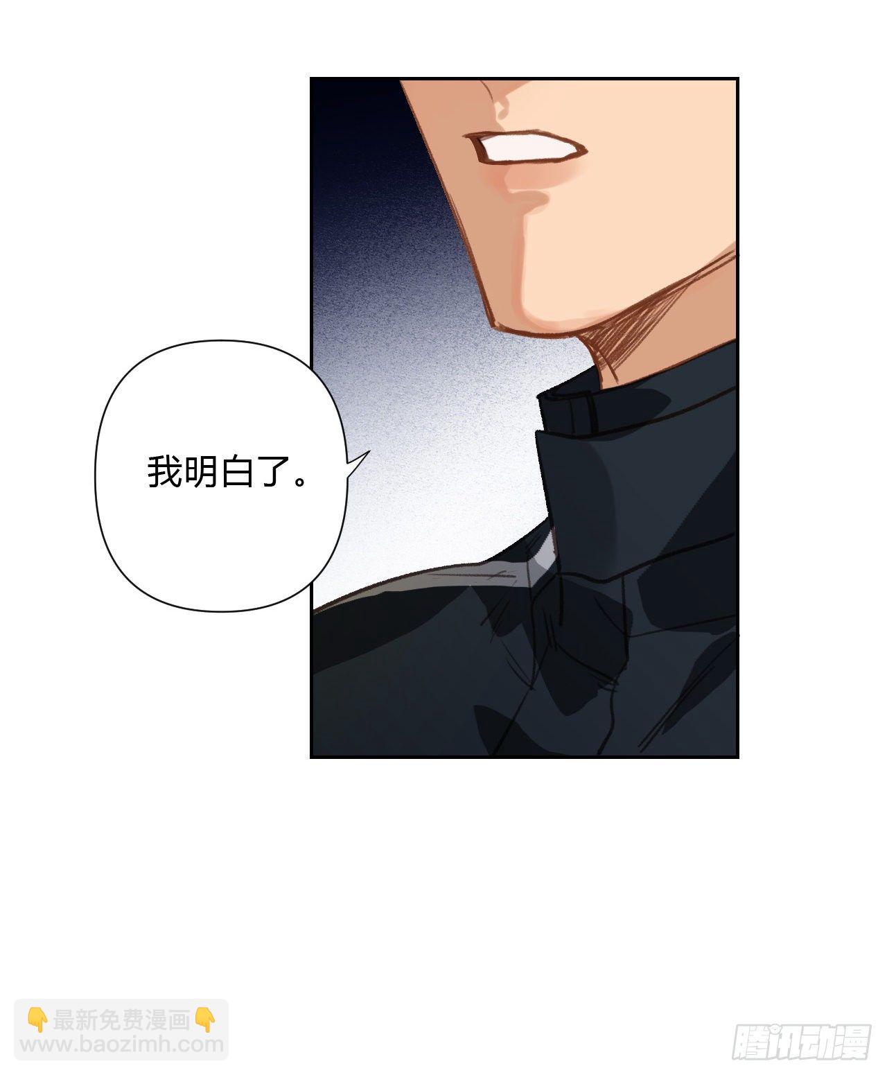百卒戏傩16(1/2)-第77话