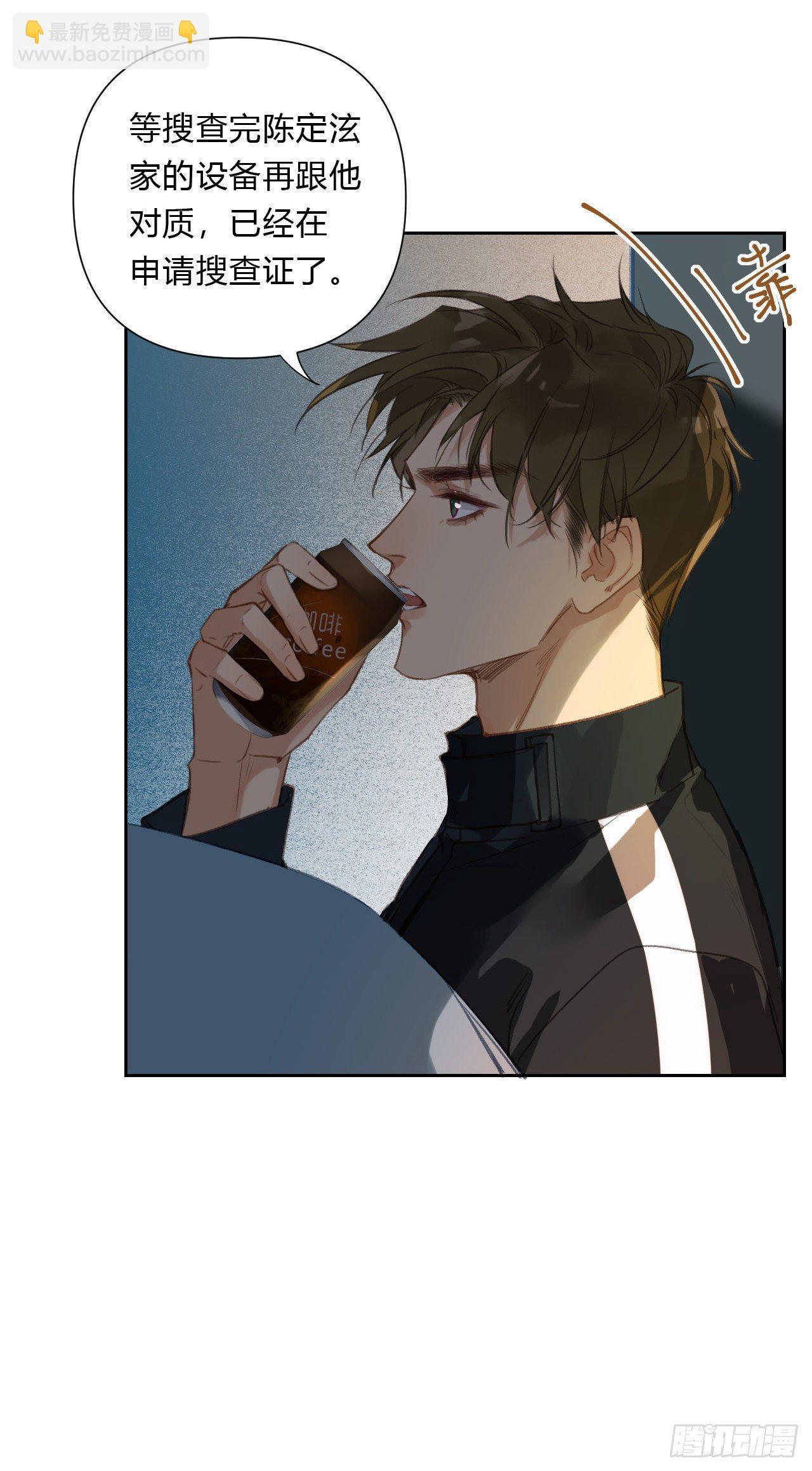 百卒戏傩16(1/2)-第77话