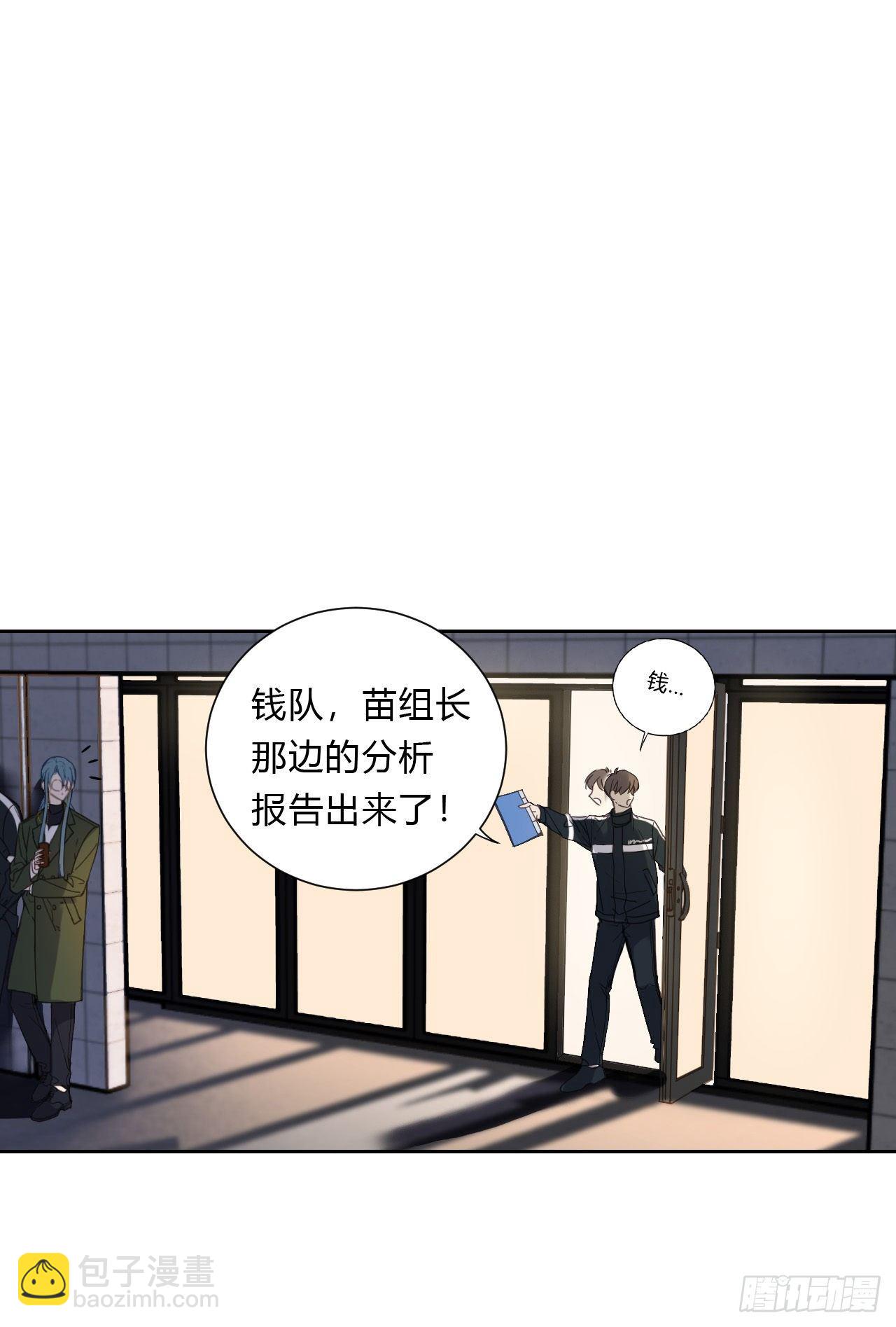 百卒戏傩16(1/2)-第77话
