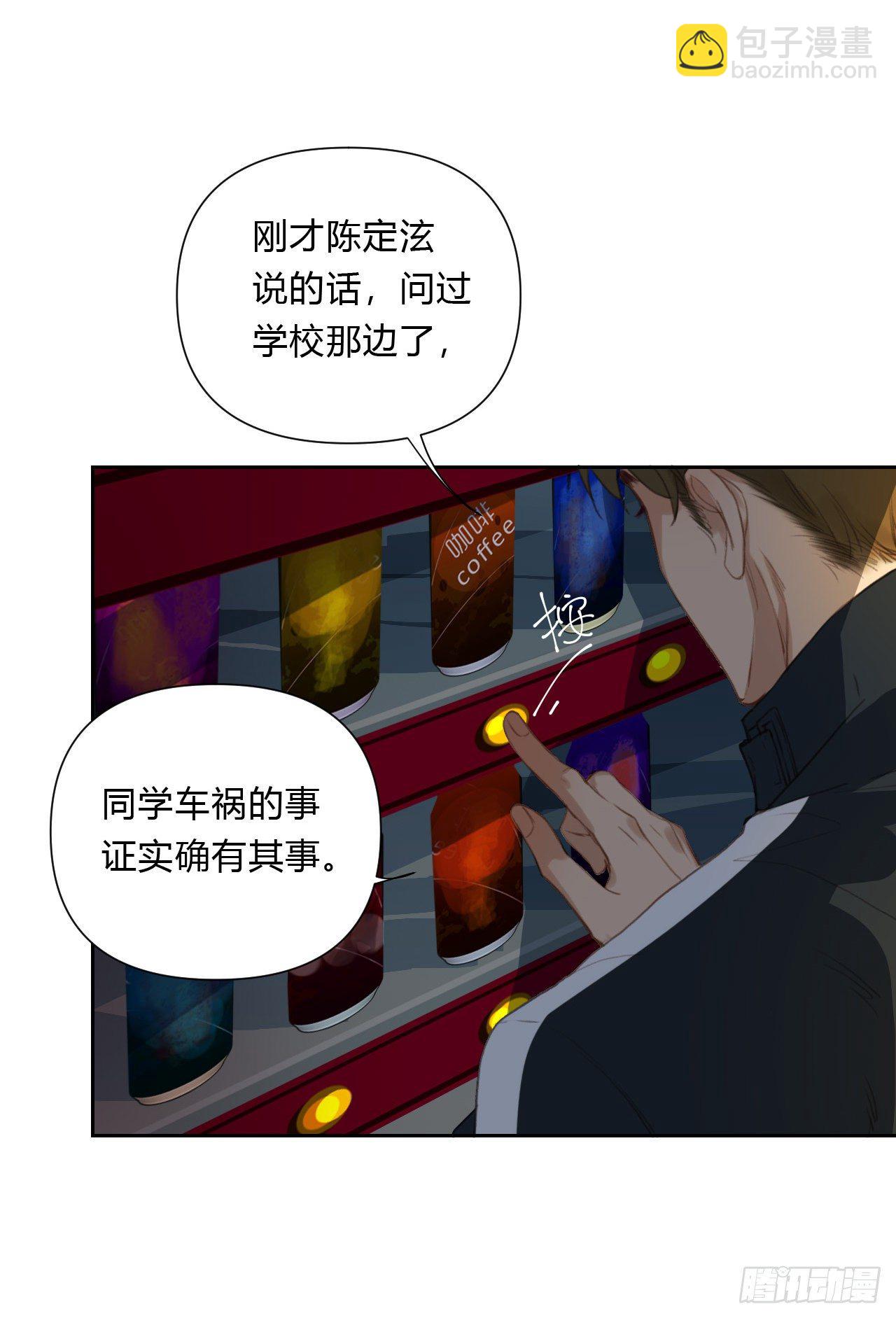 百卒戏傩16(1/2)-第77话