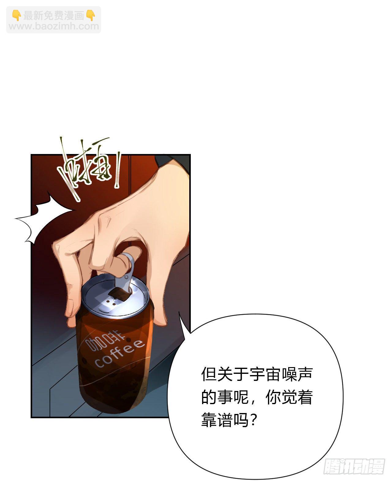 百卒戏傩16(1/2)-第77话