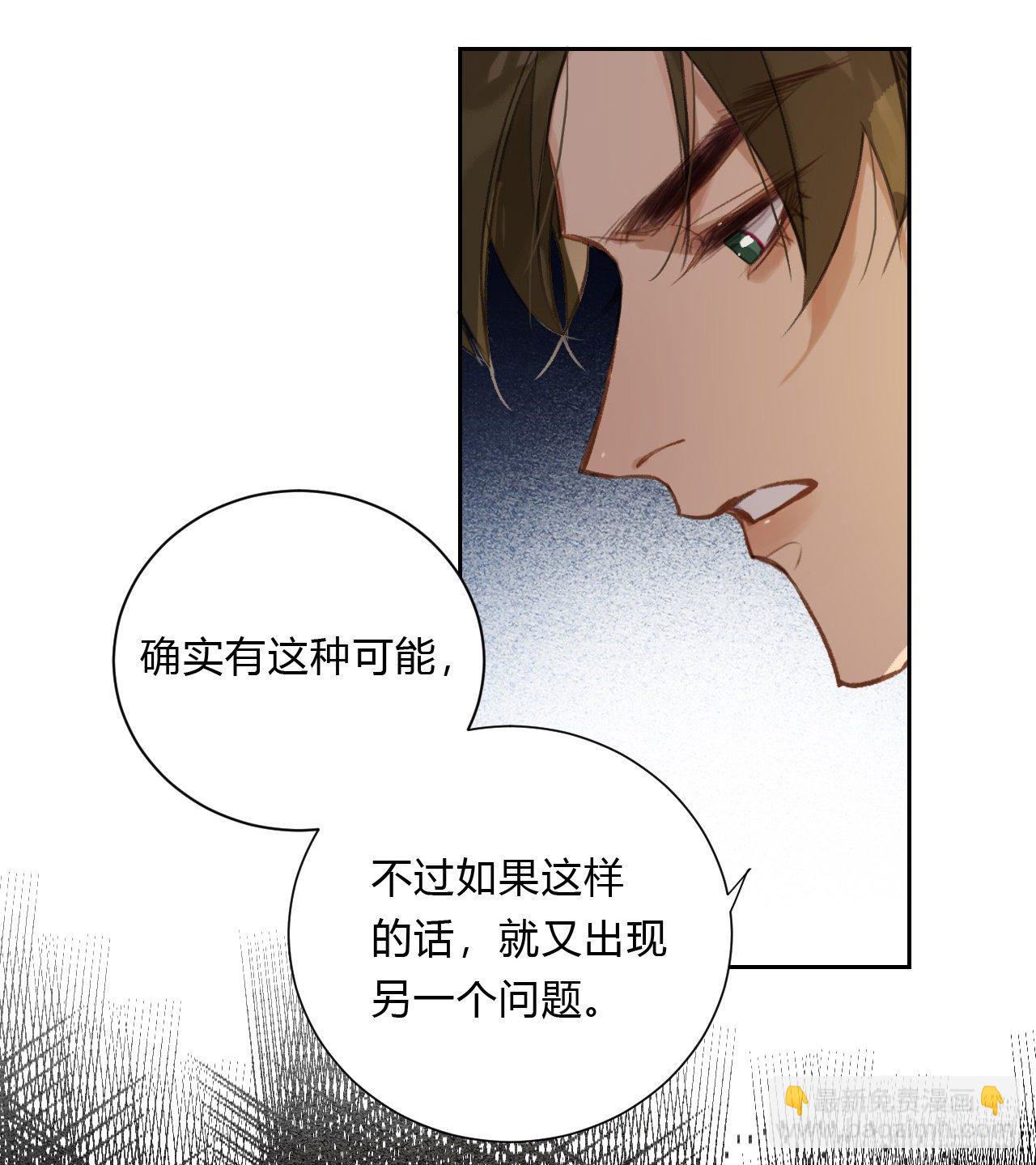 百卒戏傩16(1/2)-第77话