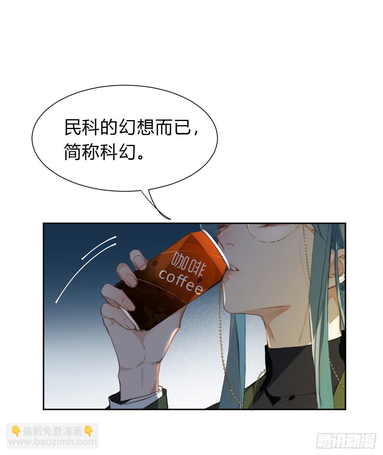 百卒戏傩16(1/2)-第77话