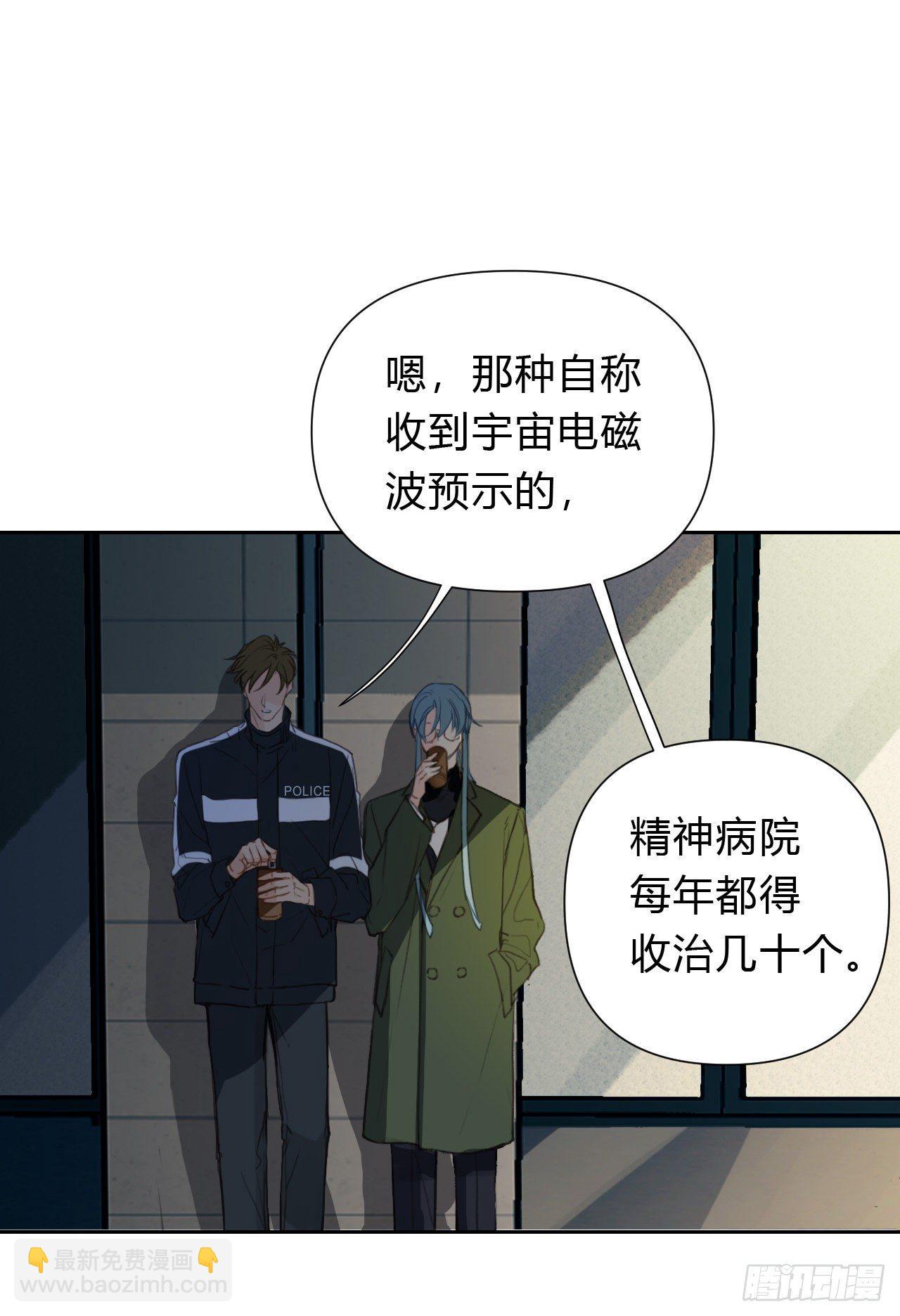 百卒戏傩16(1/2)-第77话