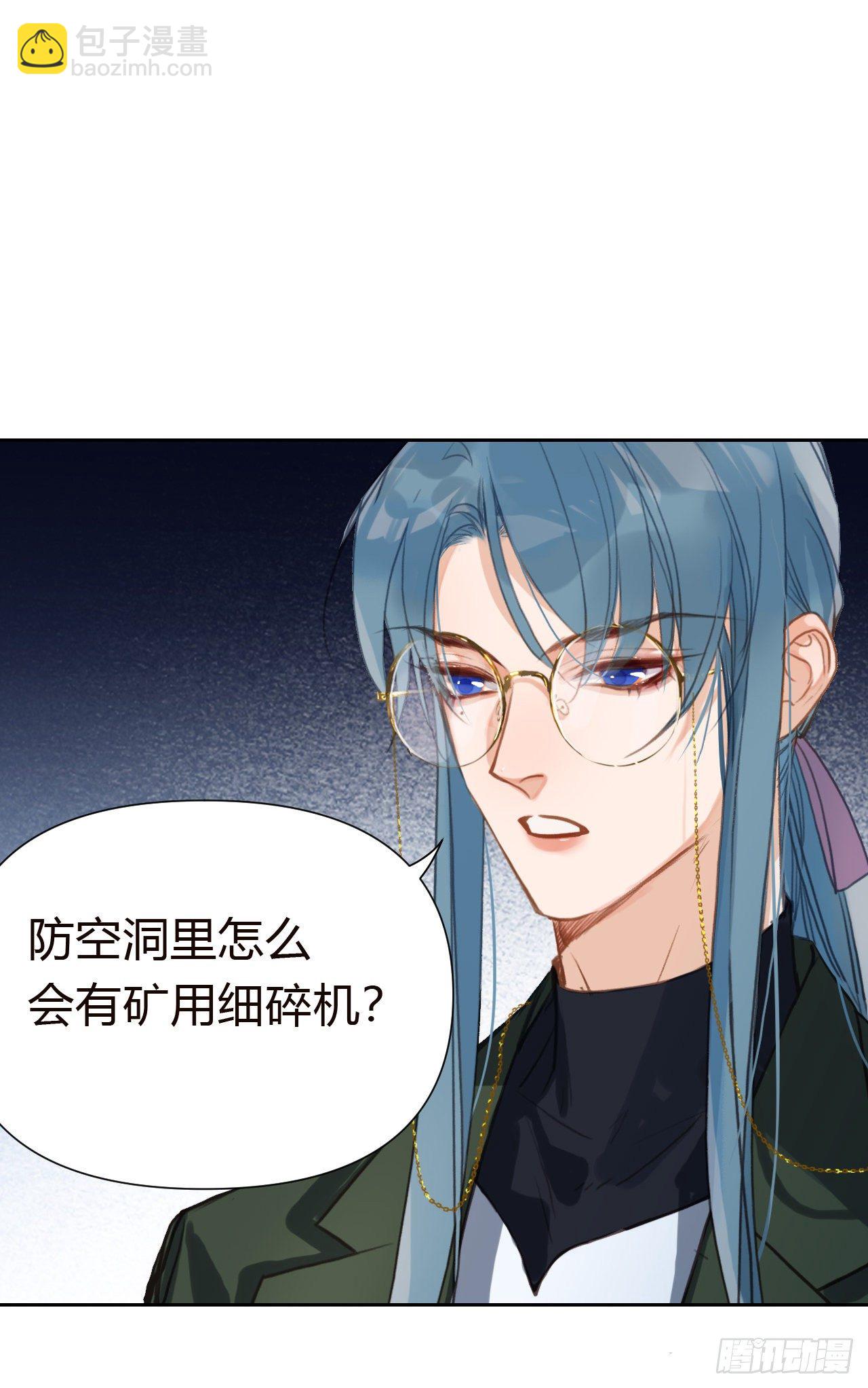 百卒戏傩18(1/2)-第79话