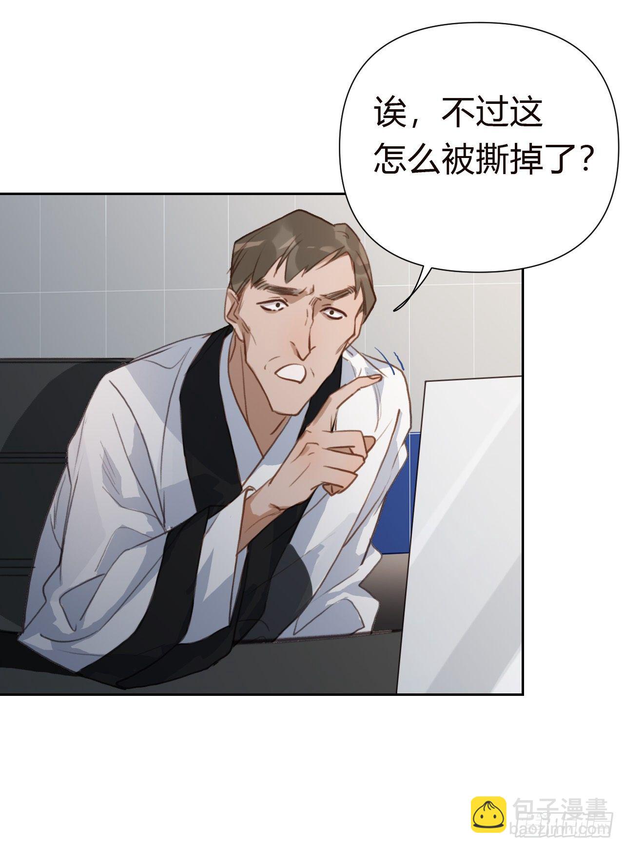 百卒戏傩18(1/2)-第79话