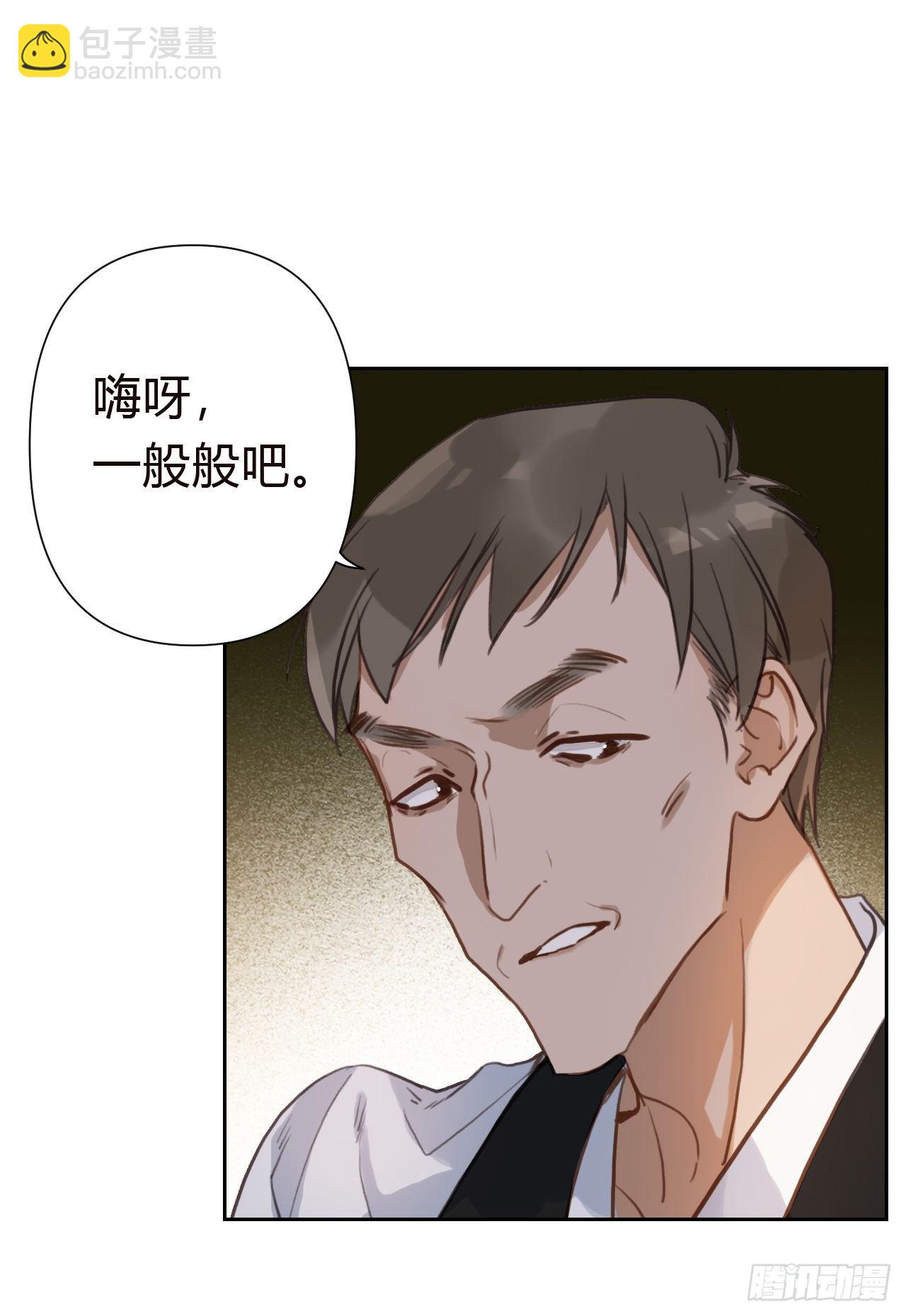 百卒戏傩18(1/2)-第79话