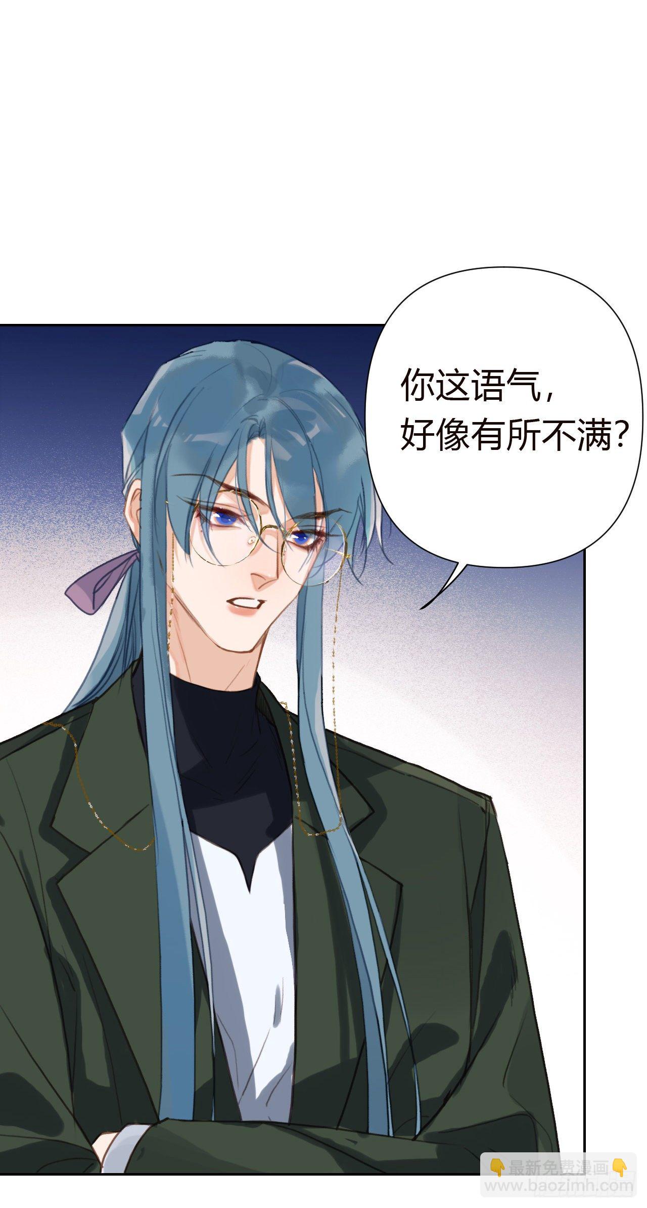 百卒戏傩18(1/2)-第79话