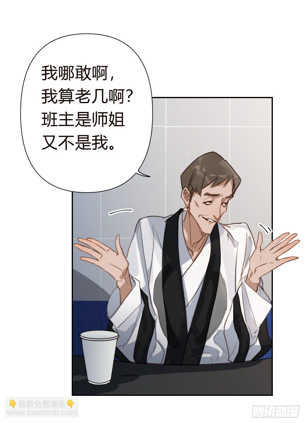 百卒戏傩18(1/2)-第79话