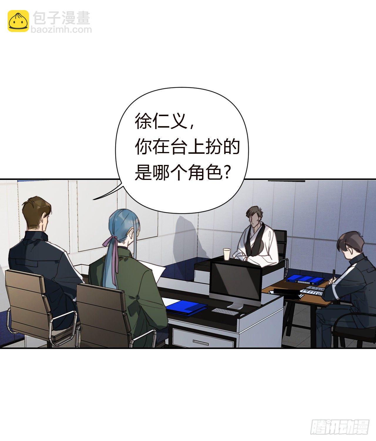 百卒戏傩18(1/2)-第79话