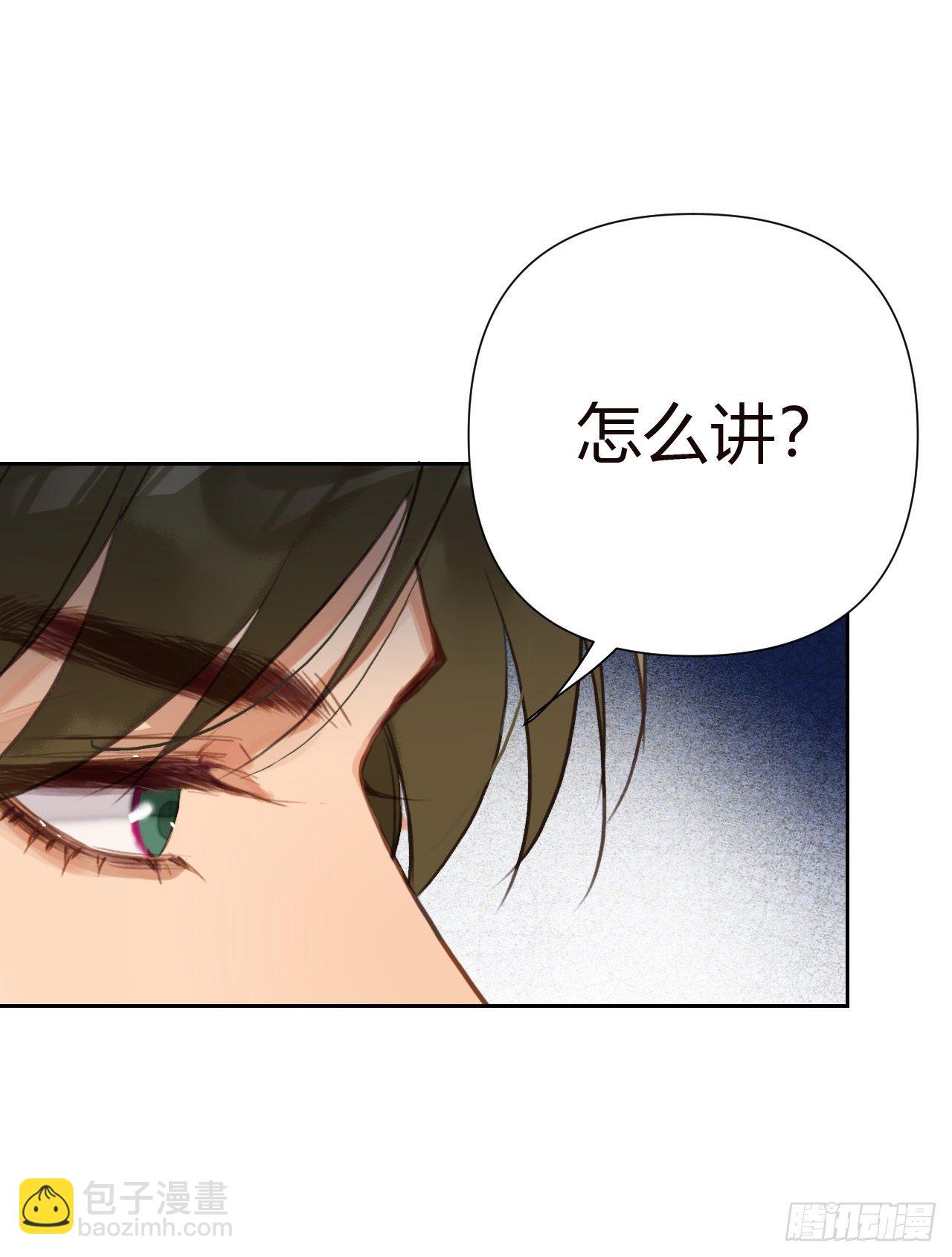 百卒戏傩18(1/2)-第79话