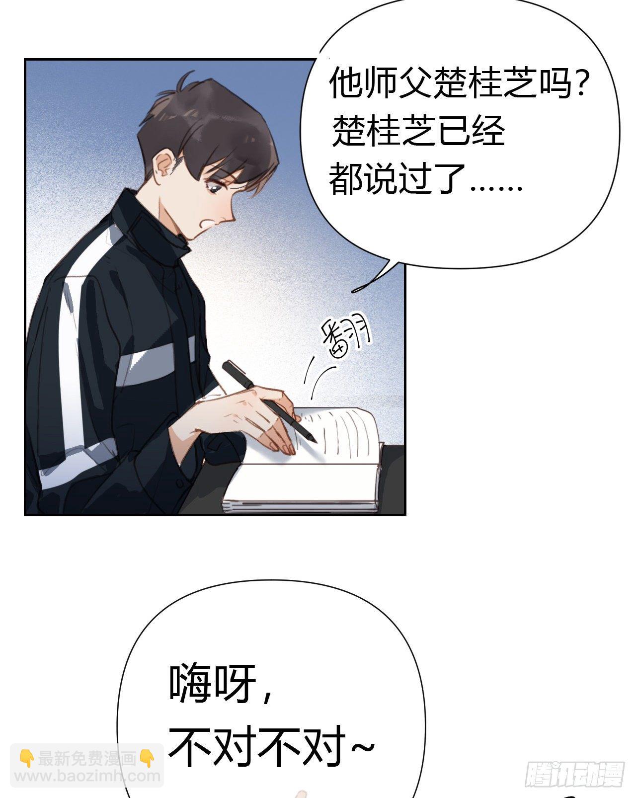 百卒戏傩18(1/2)-第79话