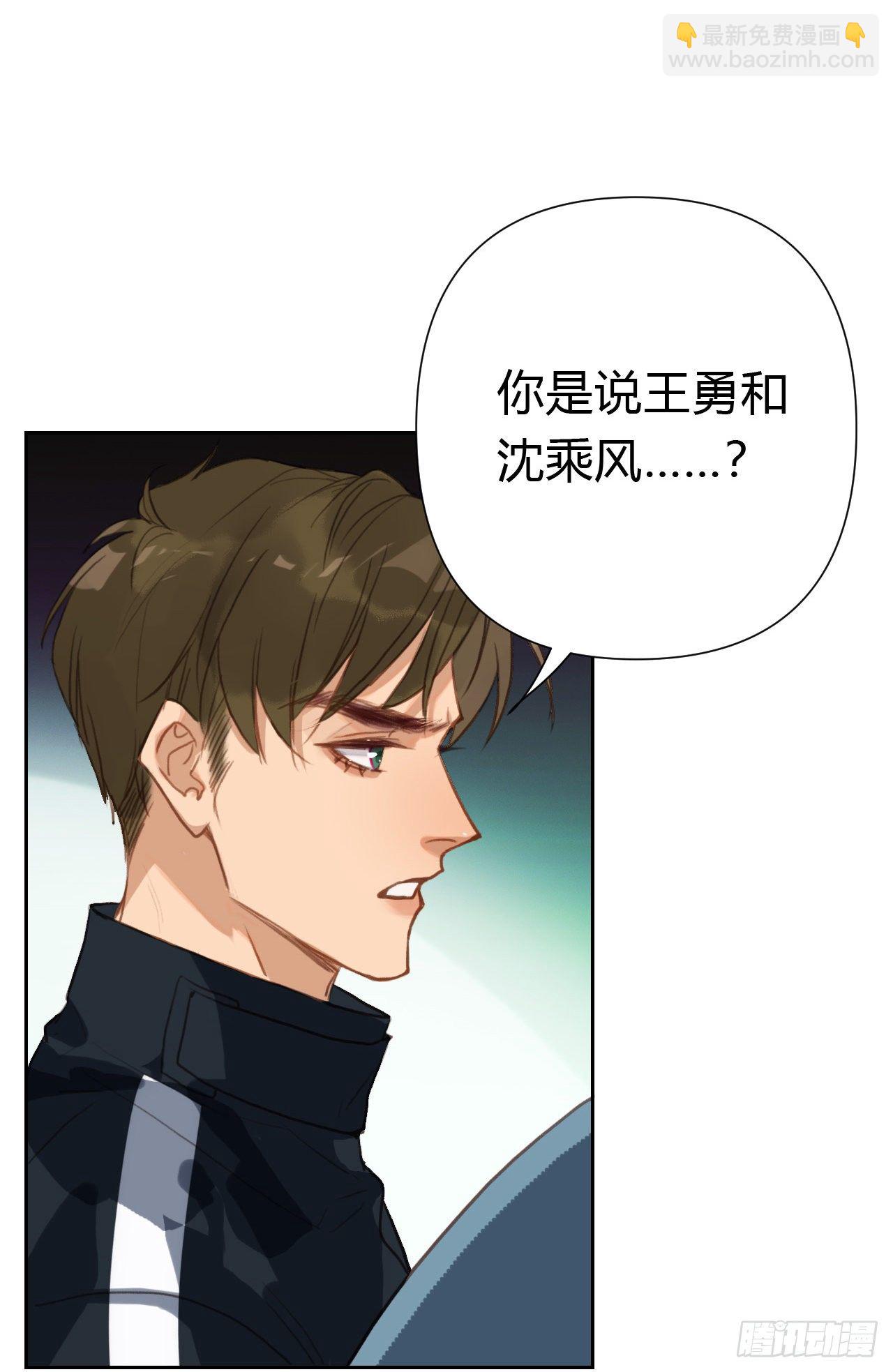 百卒戏傩18(1/2)-第79话