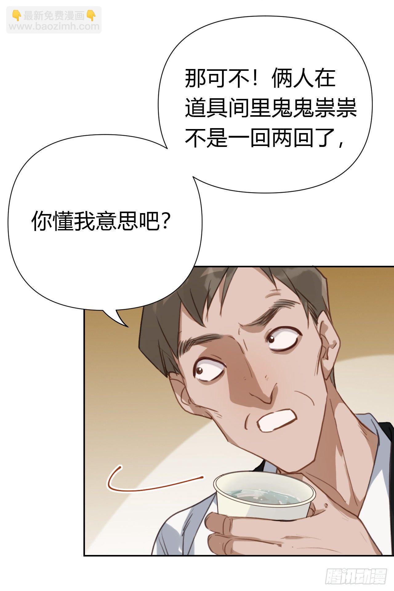 百卒戏傩18(1/2)-第79话