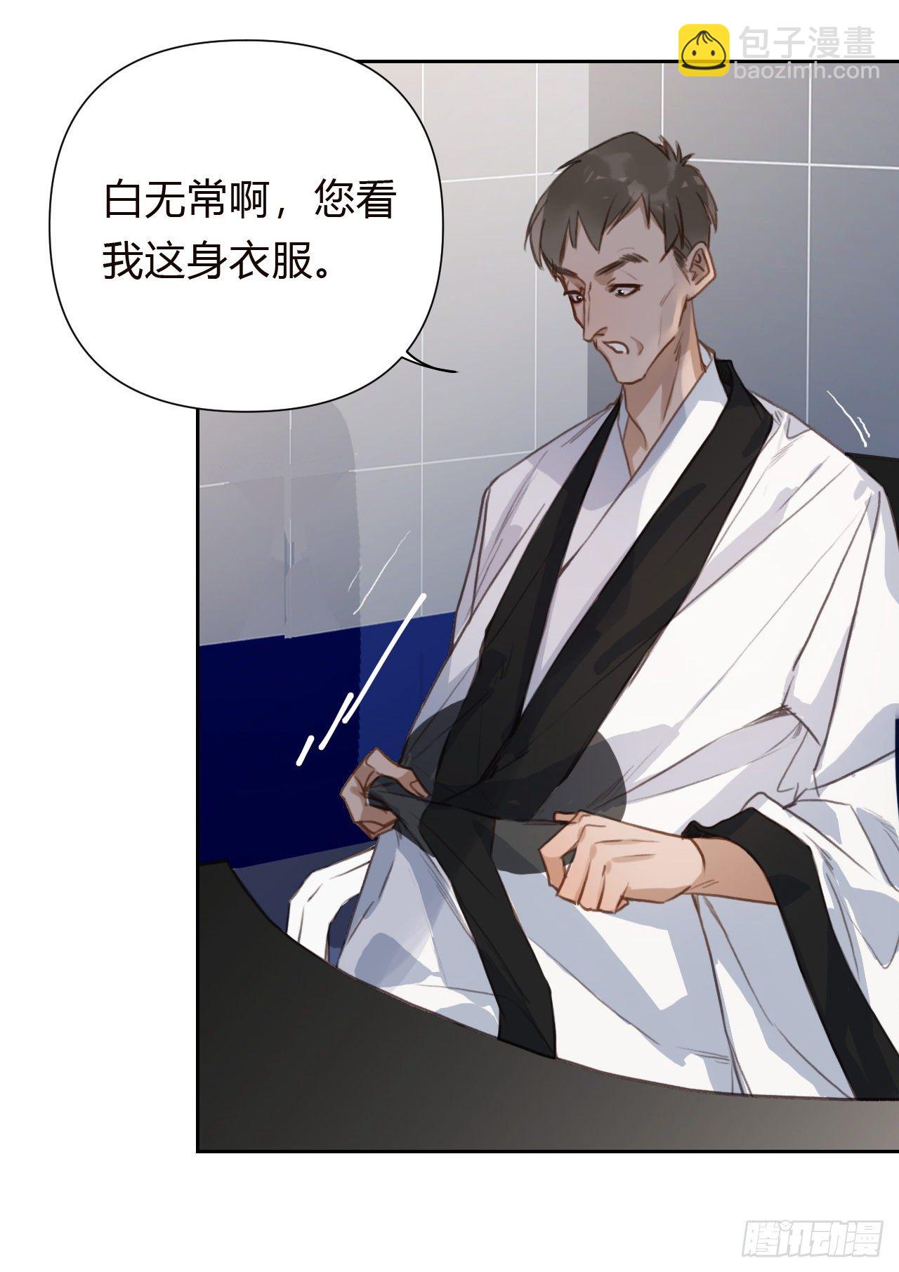 百卒戏傩18(1/2)-第79话