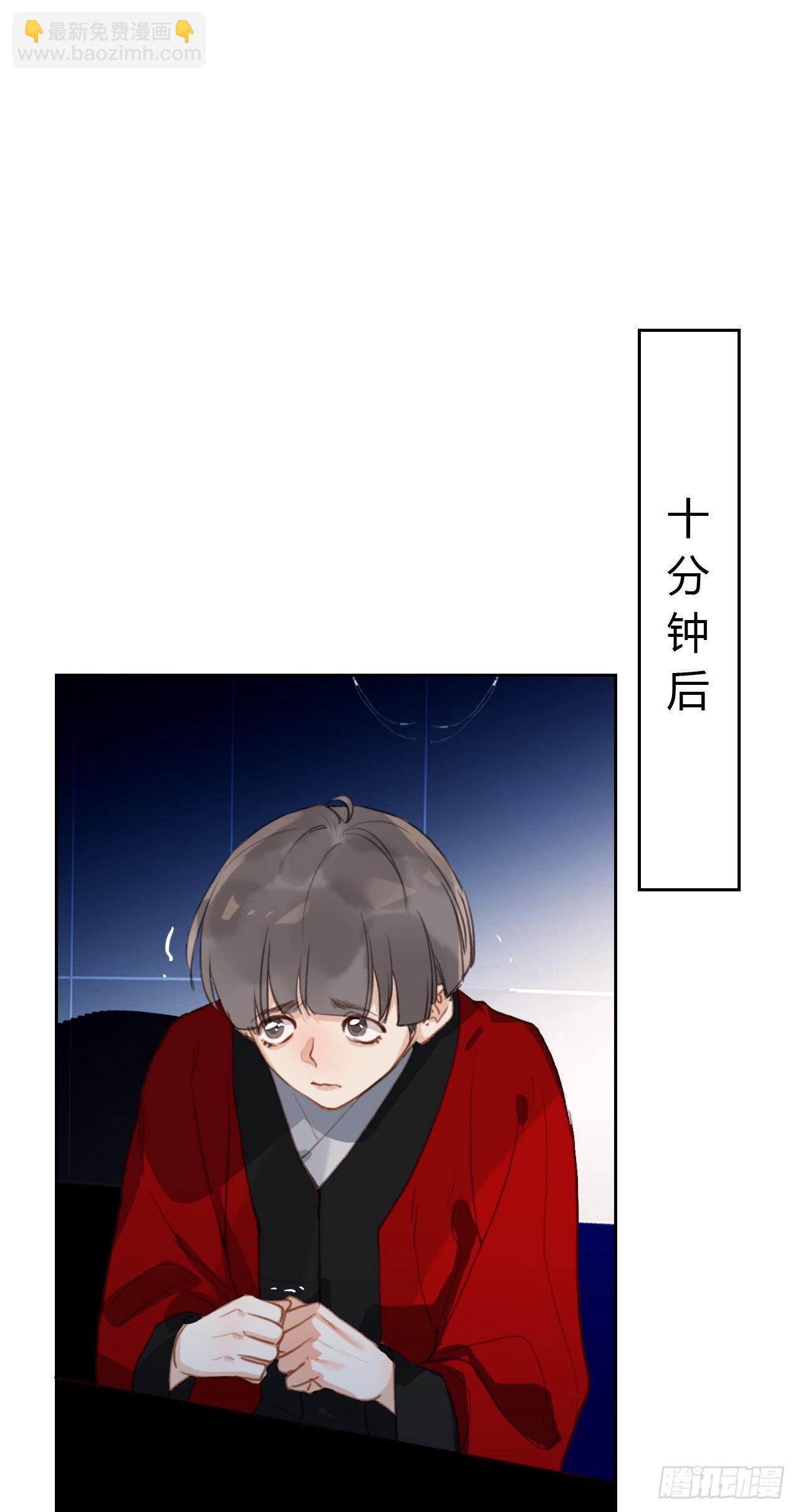百卒戏傩18(1/2)-第79话