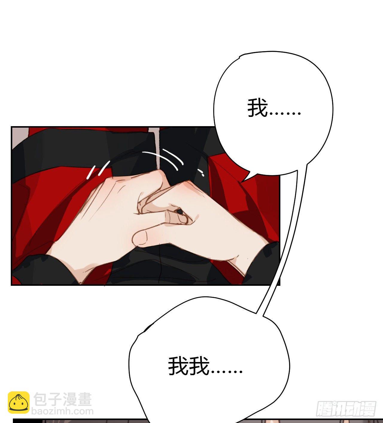 百卒戏傩18(1/2)-第79话