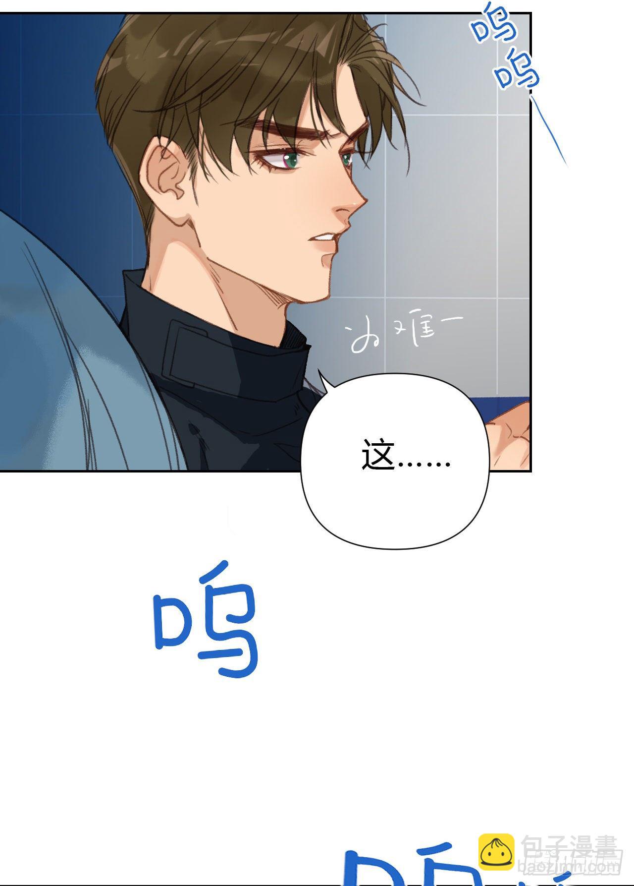 百卒戏傩18(1/2)-第79话