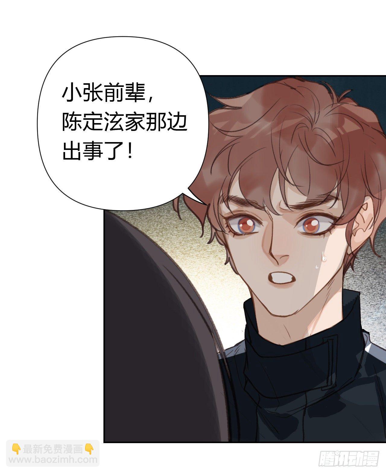 百卒戏傩18(1/2)-第79话