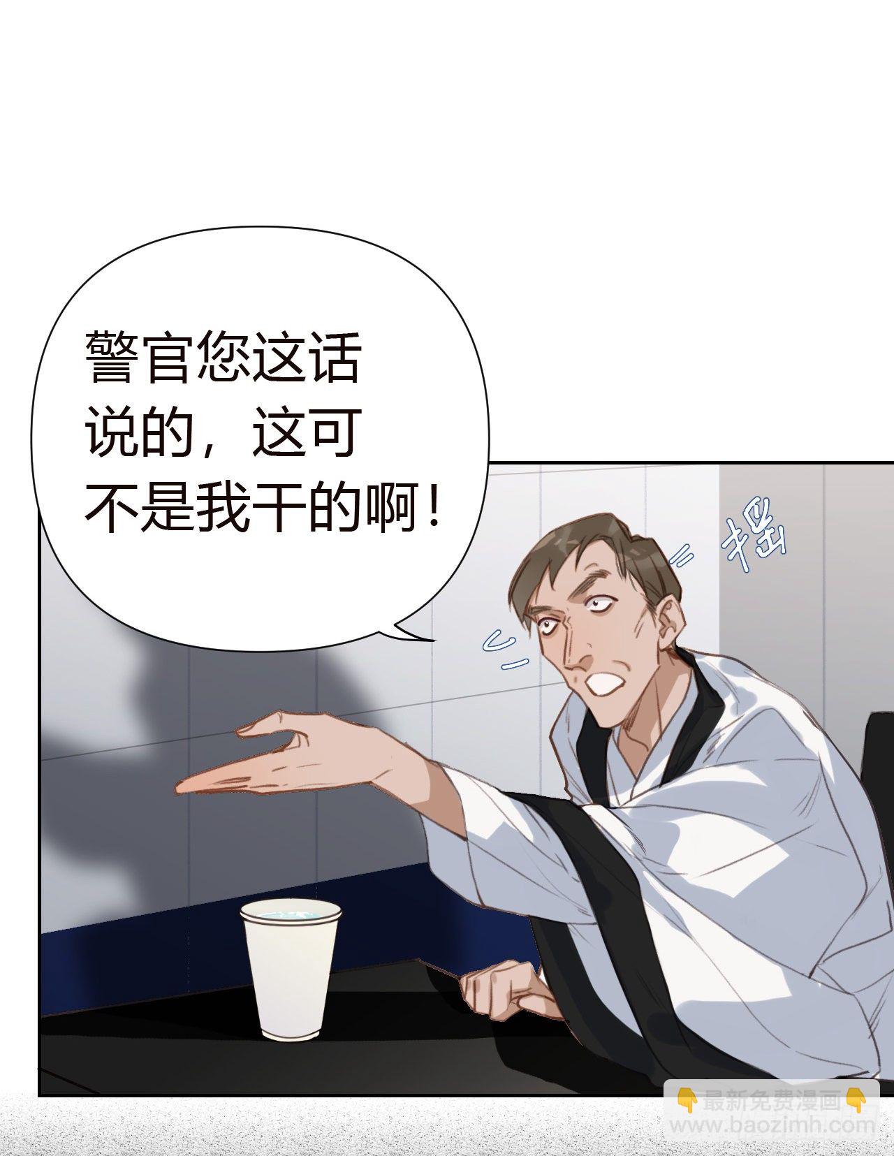 百卒戏傩18(1/2)-第79话