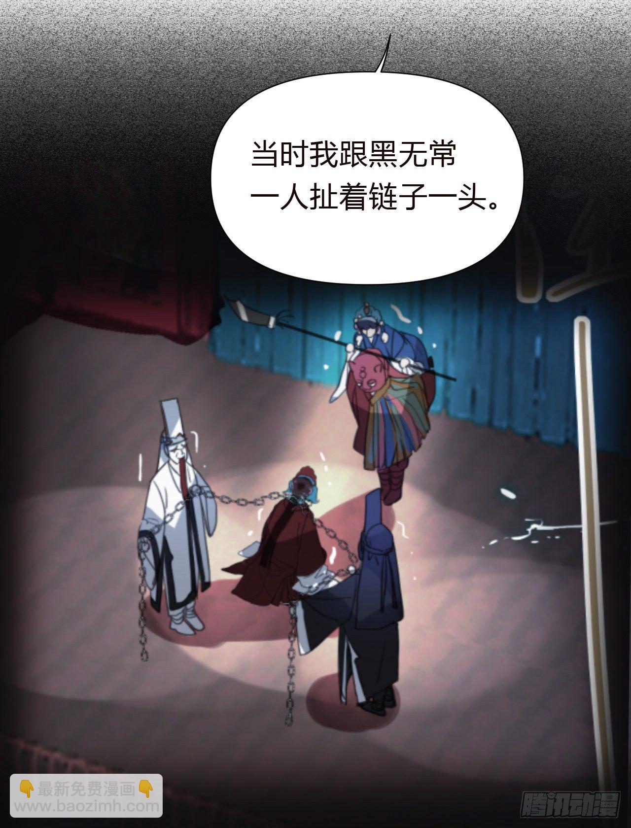 百卒戏傩18(1/2)-第79话