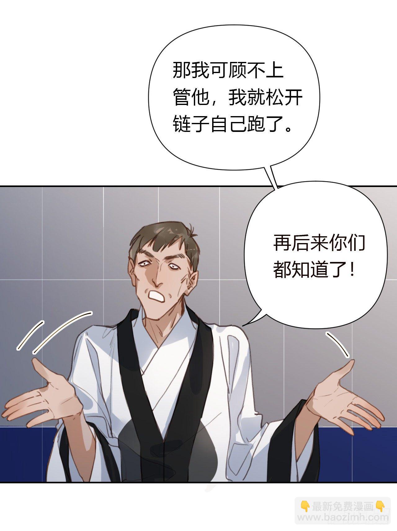 百卒戏傩18(1/2)-第79话