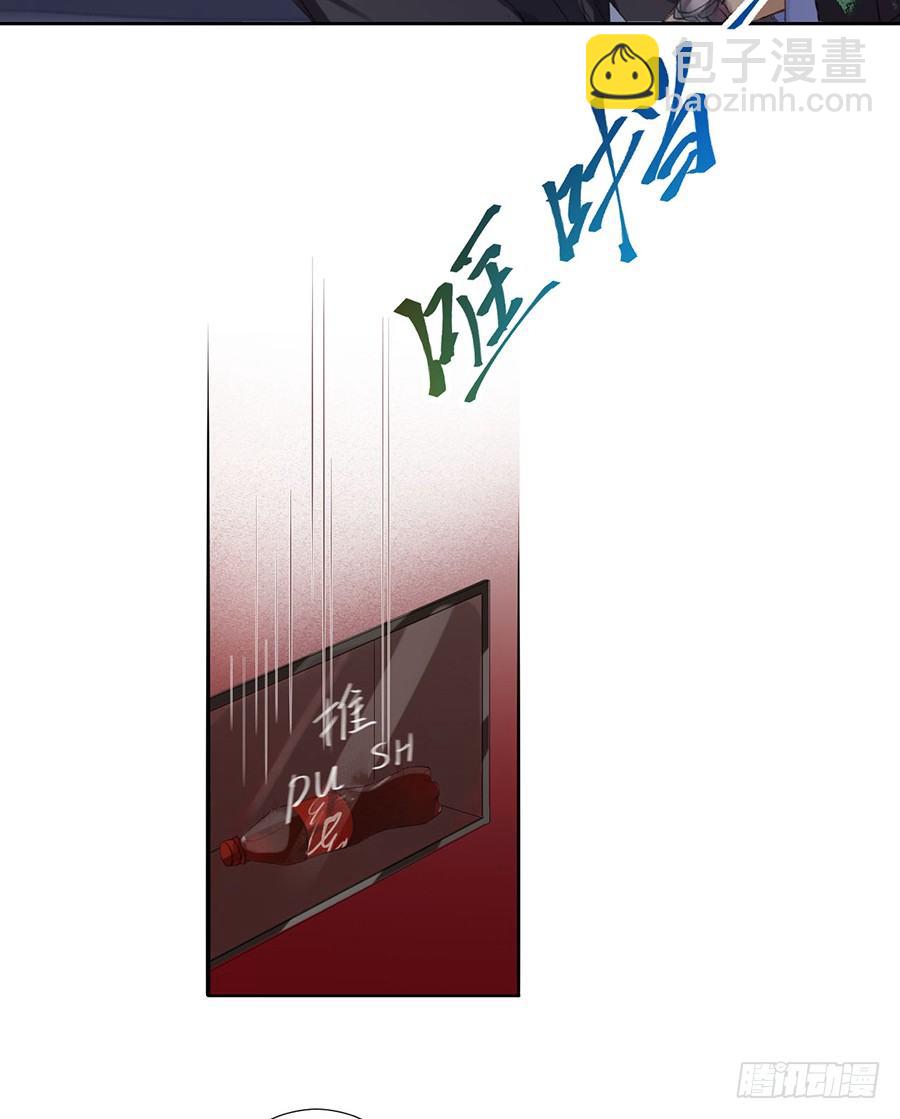 骨灰奶茶07-第9话