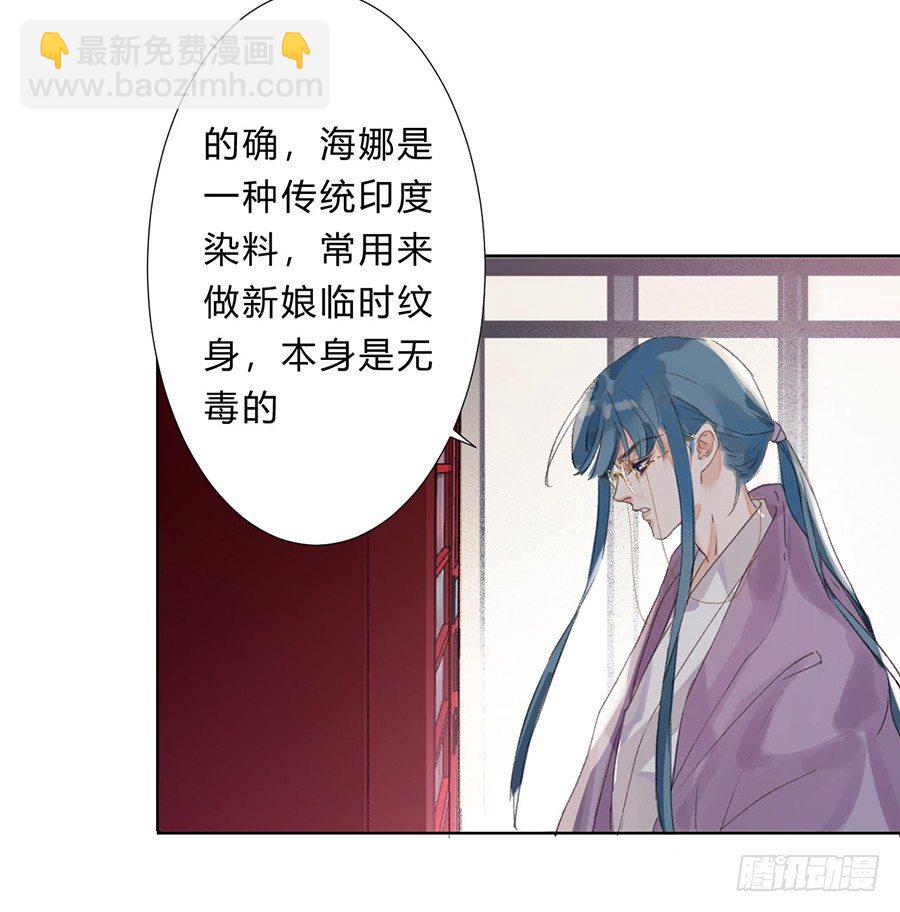 骨灰奶茶07-第9话