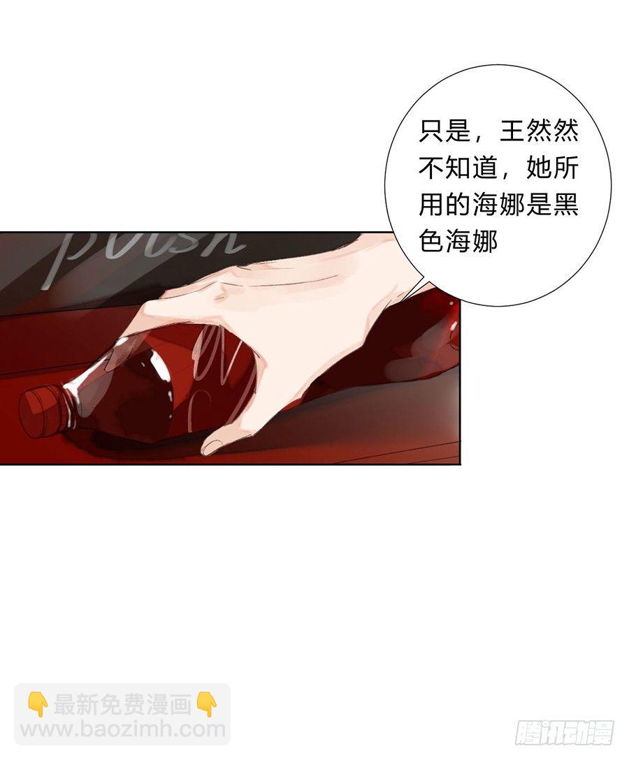 骨灰奶茶07-第9话