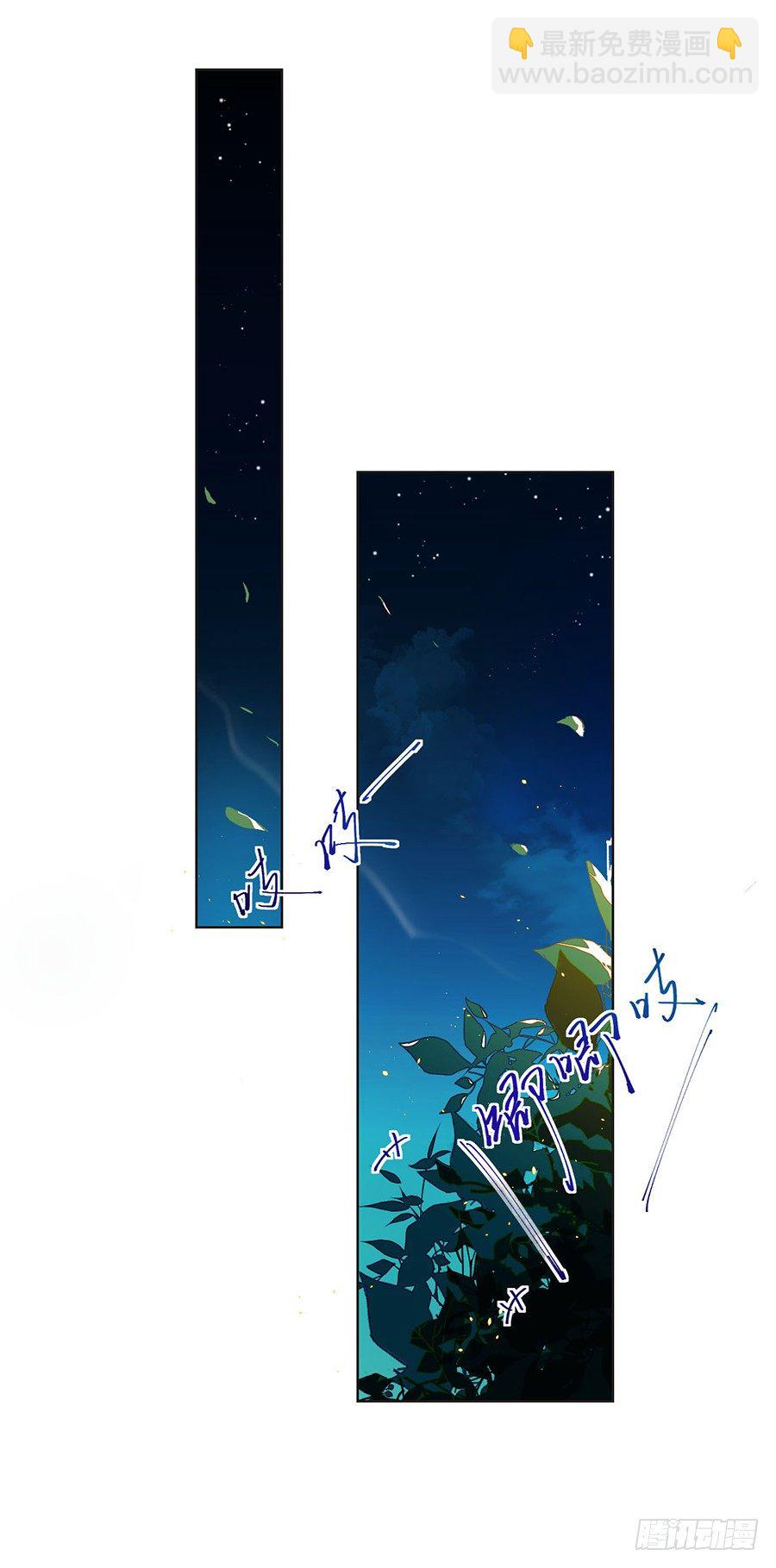 骨灰奶茶07-第9话