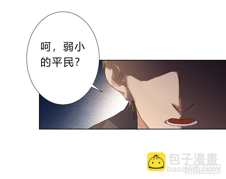 骨灰奶茶07-第9话