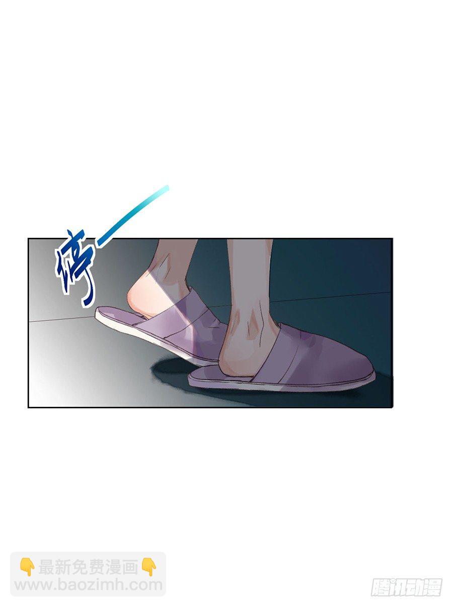骨灰奶茶07-第9话