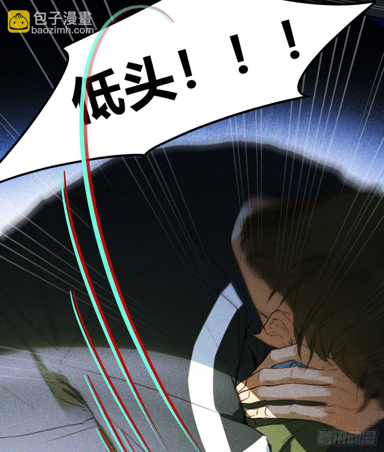 百卒戏傩20(1/2)-第81话