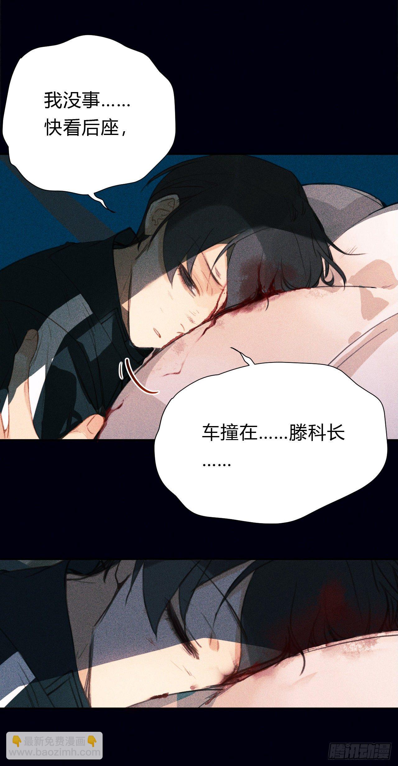百卒戏傩20(1/2)-第81话