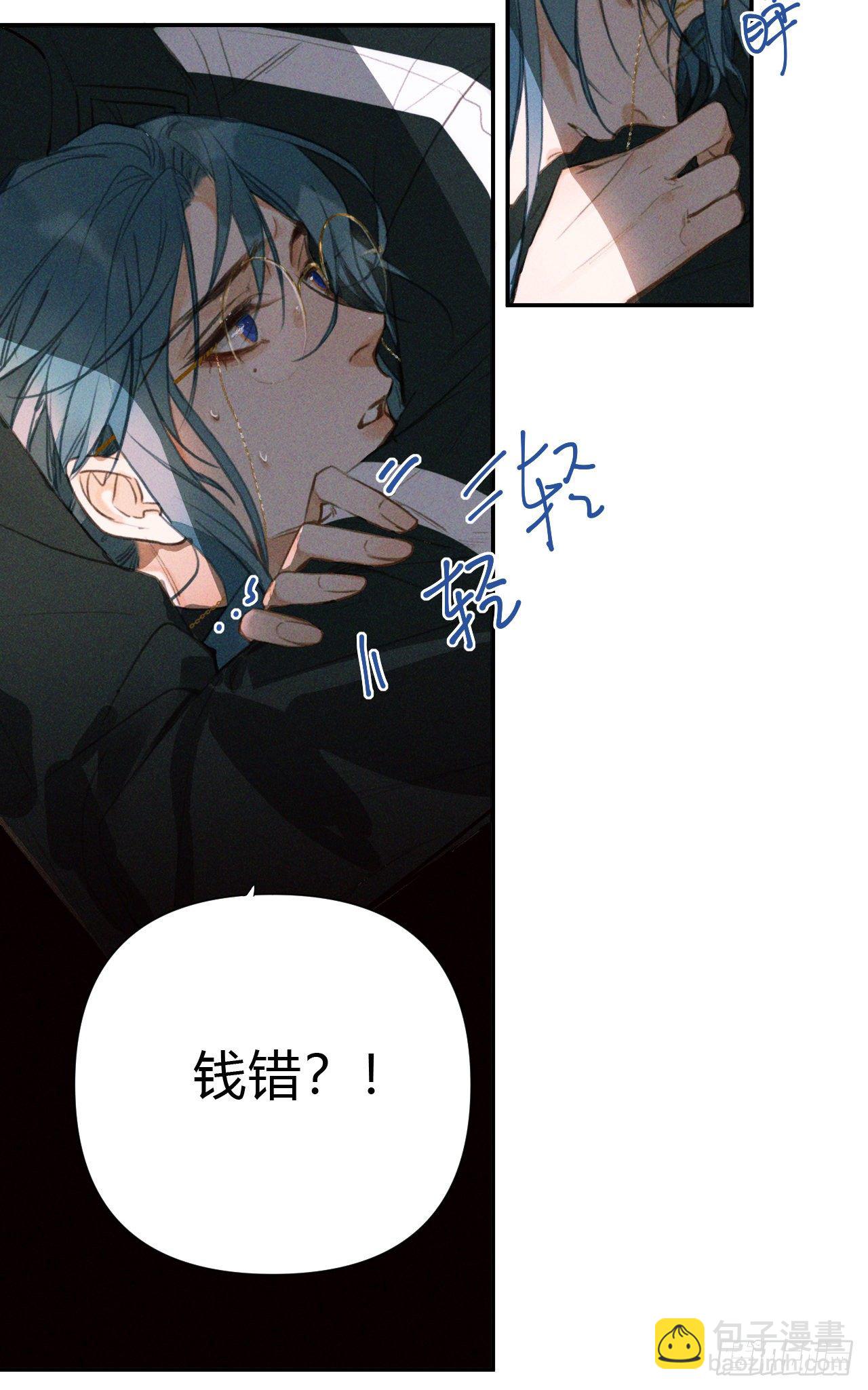 百卒戏傩20(1/2)-第81话